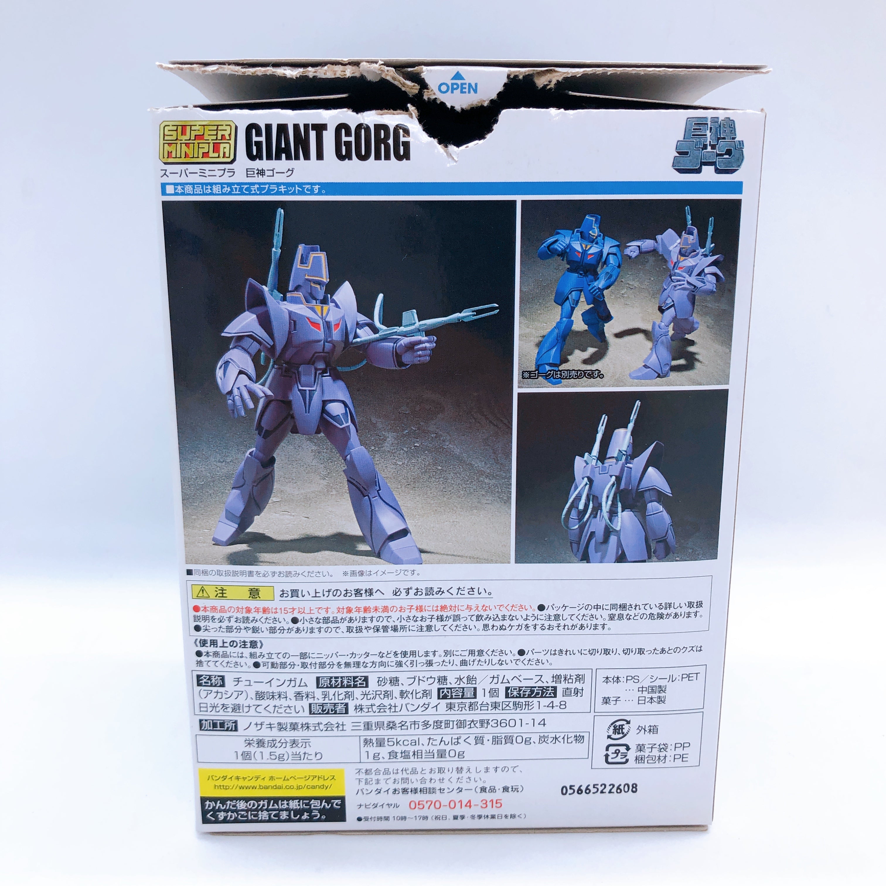 Super Minipla Gorg & Manon Garddian Box Set Giant Gorg Kit 15+ Bandai FASTSHIP