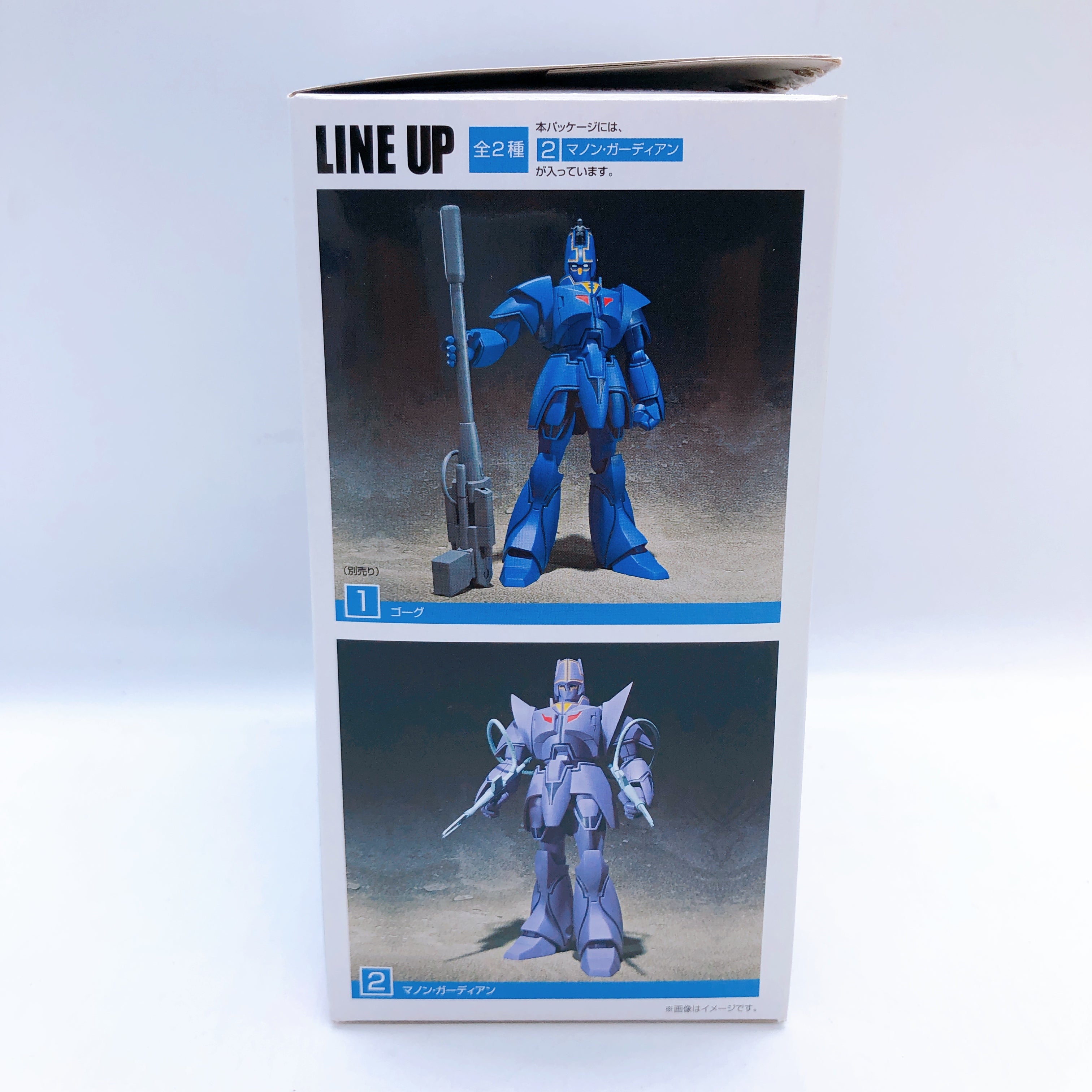 Super Minipla Gorg & Manon Garddian Box Set Giant Gorg Kit 15+ Bandai FASTSHIP
