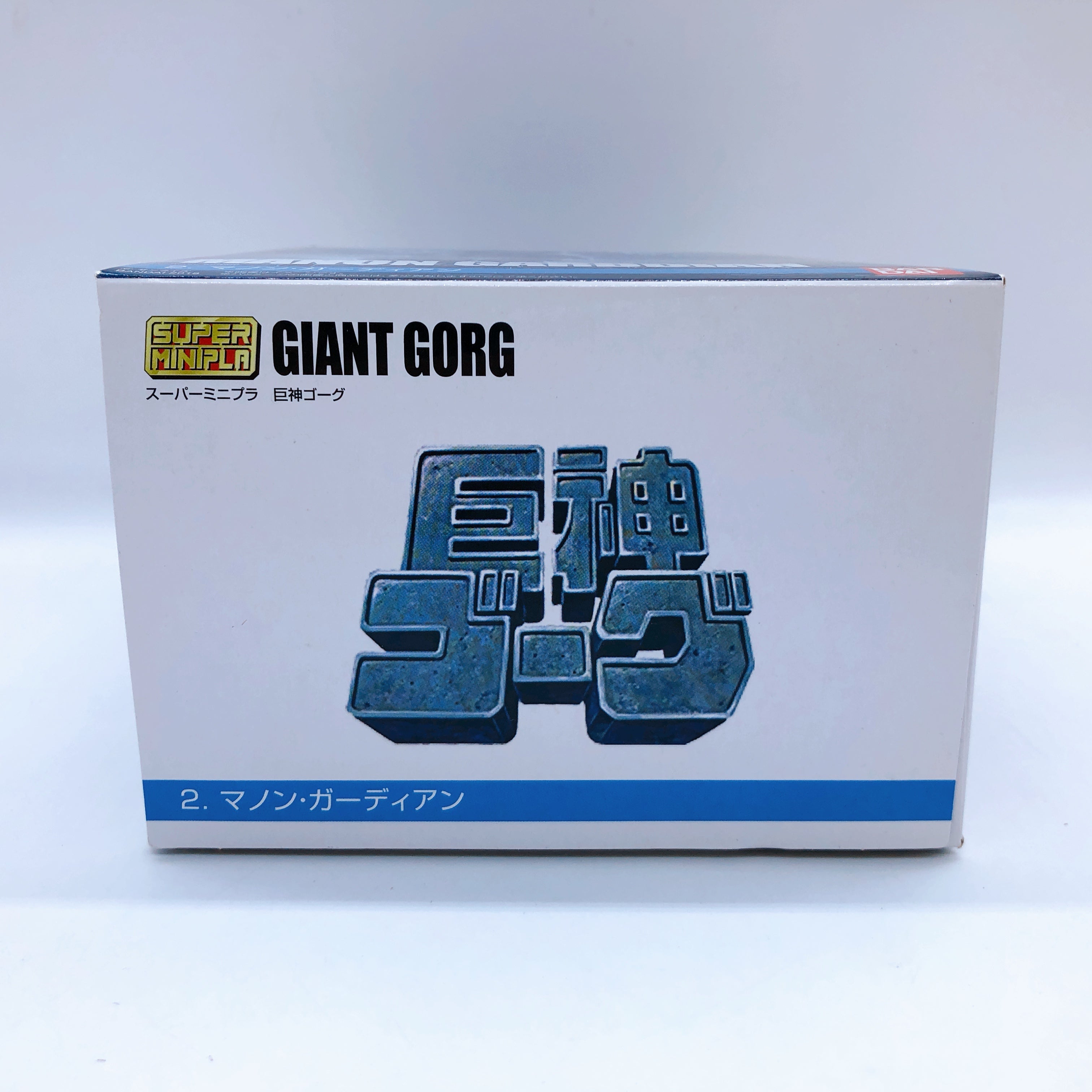 Super Minipla Gorg & Manon Garddian Box Set Giant Gorg Kit 15+ Bandai FASTSHIP