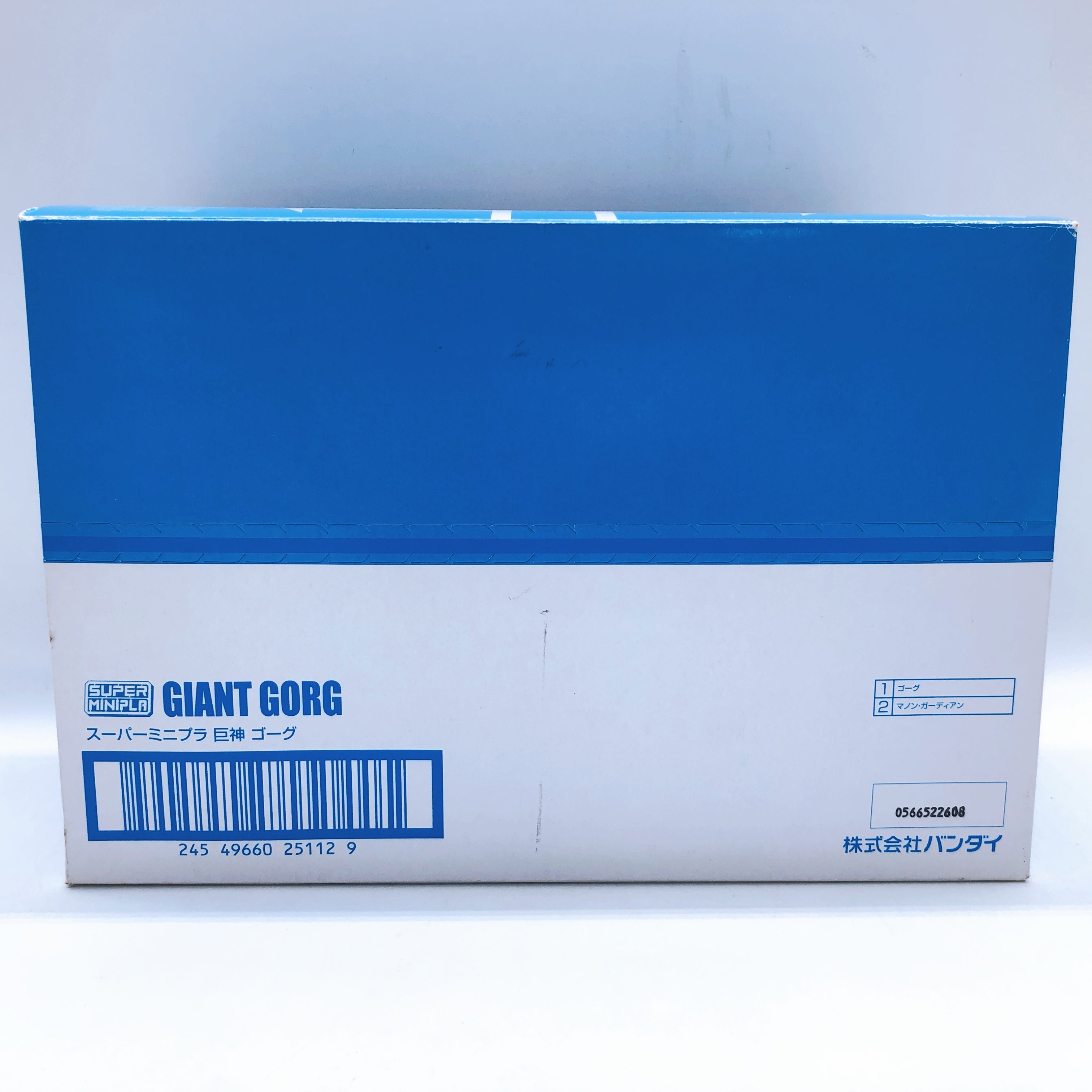 Super Minipla Gorg & Manon Garddian Box Set Giant Gorg Kit 15+ Bandai FASTSHIP