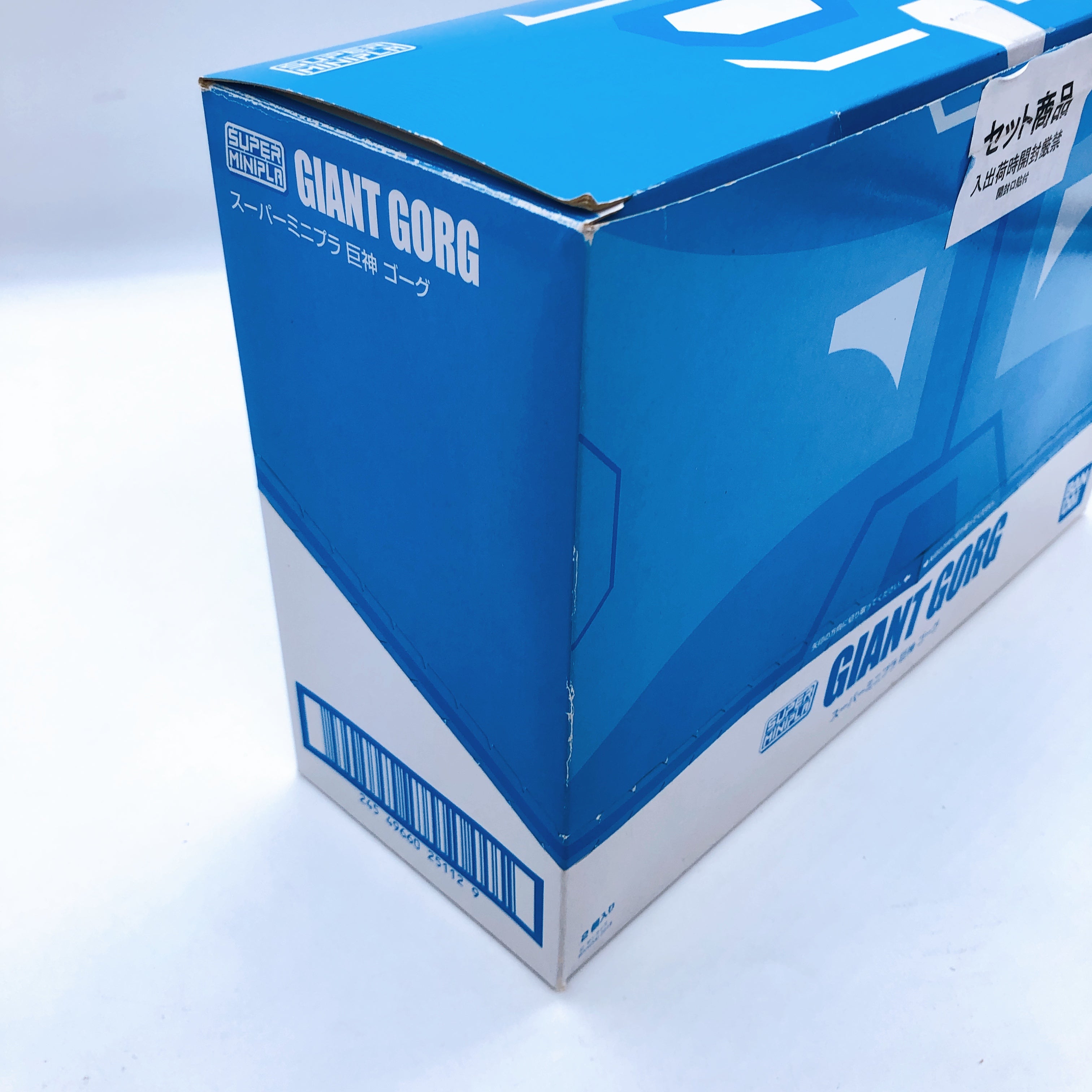 Super Minipla Gorg & Manon Garddian Box Set Giant Gorg Kit 15+ Bandai FASTSHIP