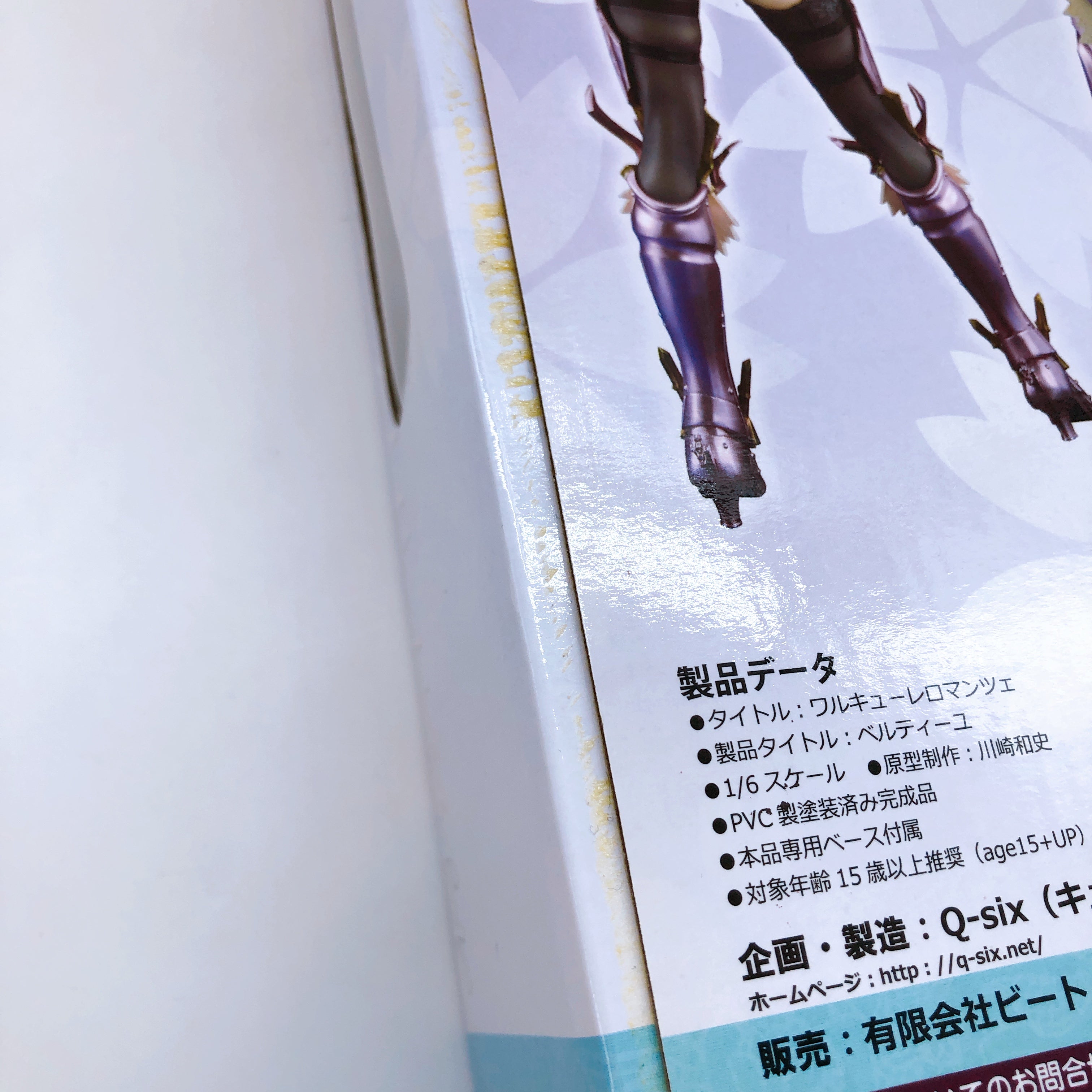 Walkure Romanze Bertille Lingerie 1/6 Scale Figure AmiAmi Limited Ver. Q-six