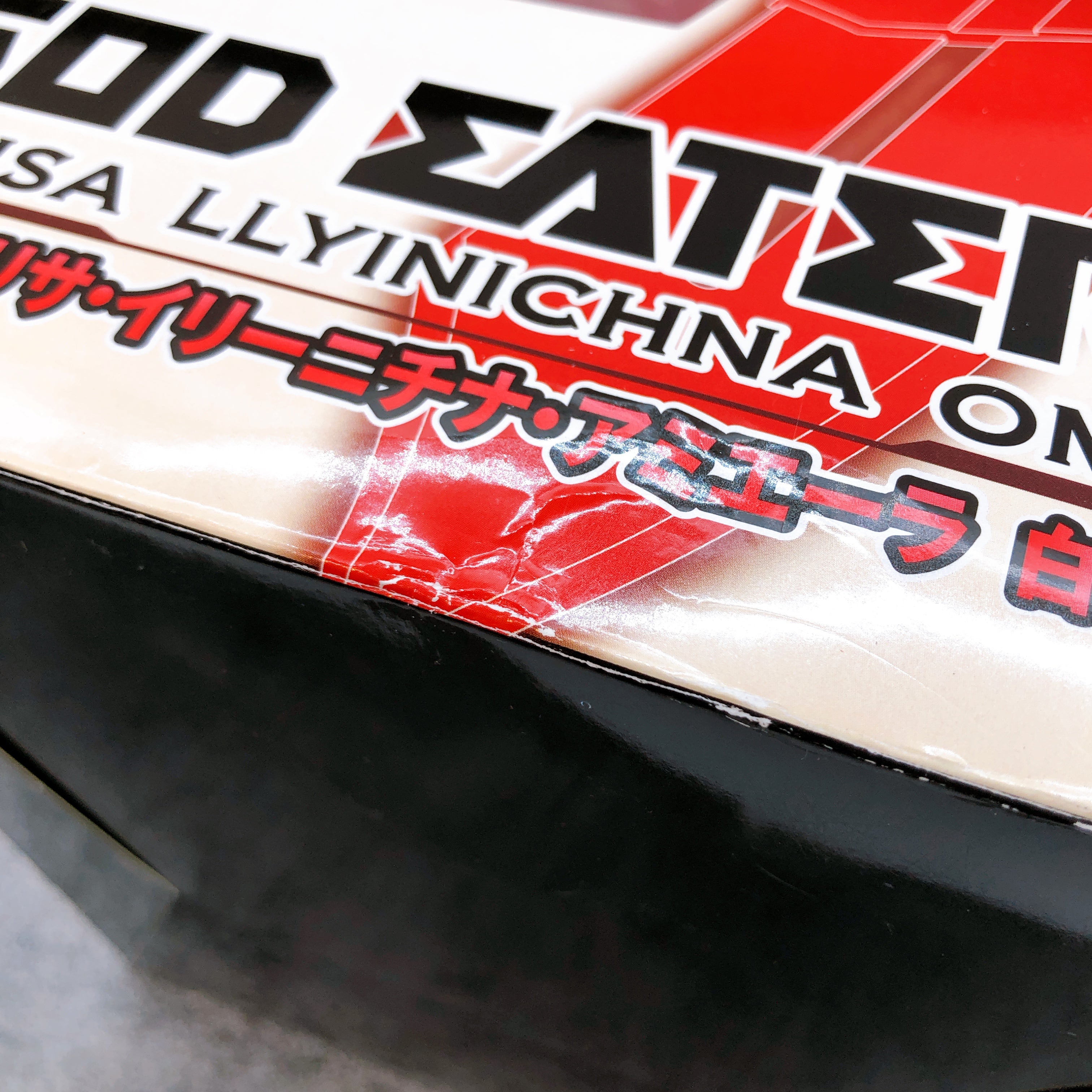 God Eater Alisa Ilinichina Amiella White Swimsuit Ver. 1/8 Scale Figure Alphamax