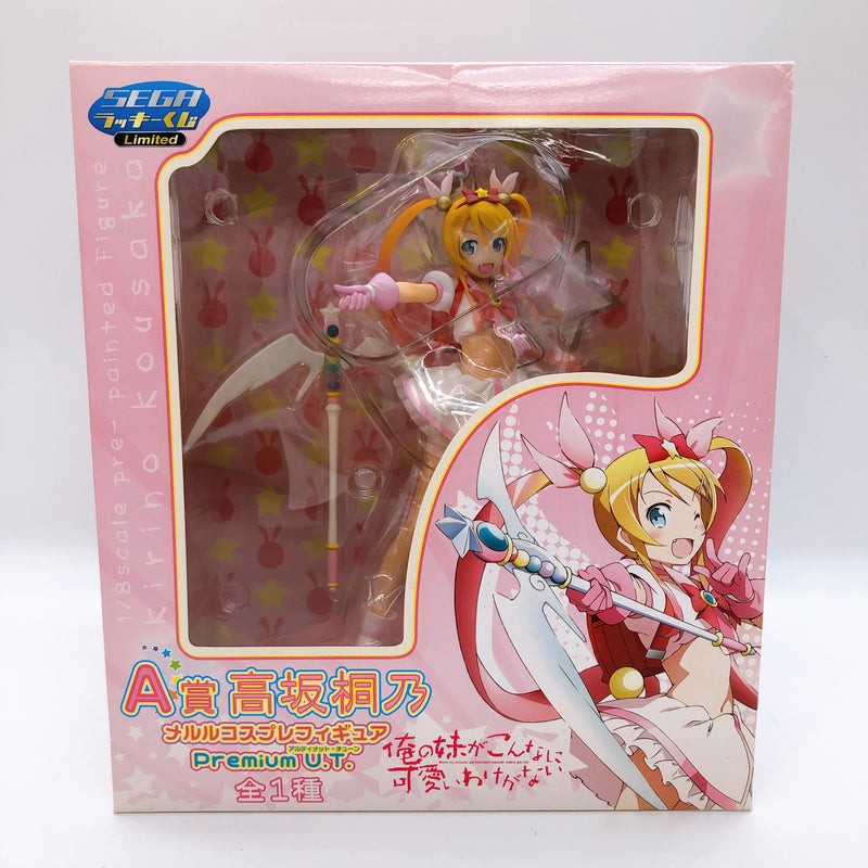 Oreimo Kirino Kousaka Meruru Cosplay Premium U.T. SEGA A Prize 1/8 Figure NEW