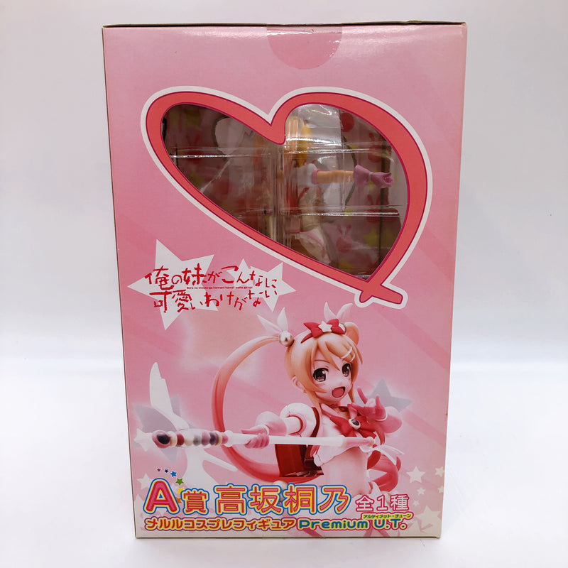 Oreimo Kirino Kousaka Meruru Cosplay Premium U.T. SEGA A Prize 1/8 Figure NEW