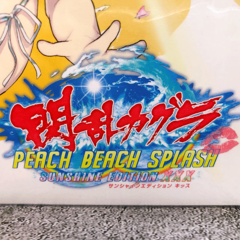 PS4 Senran Kagura Peach Beach Splash Sunshine Edition XXX Marvelous Sealed New