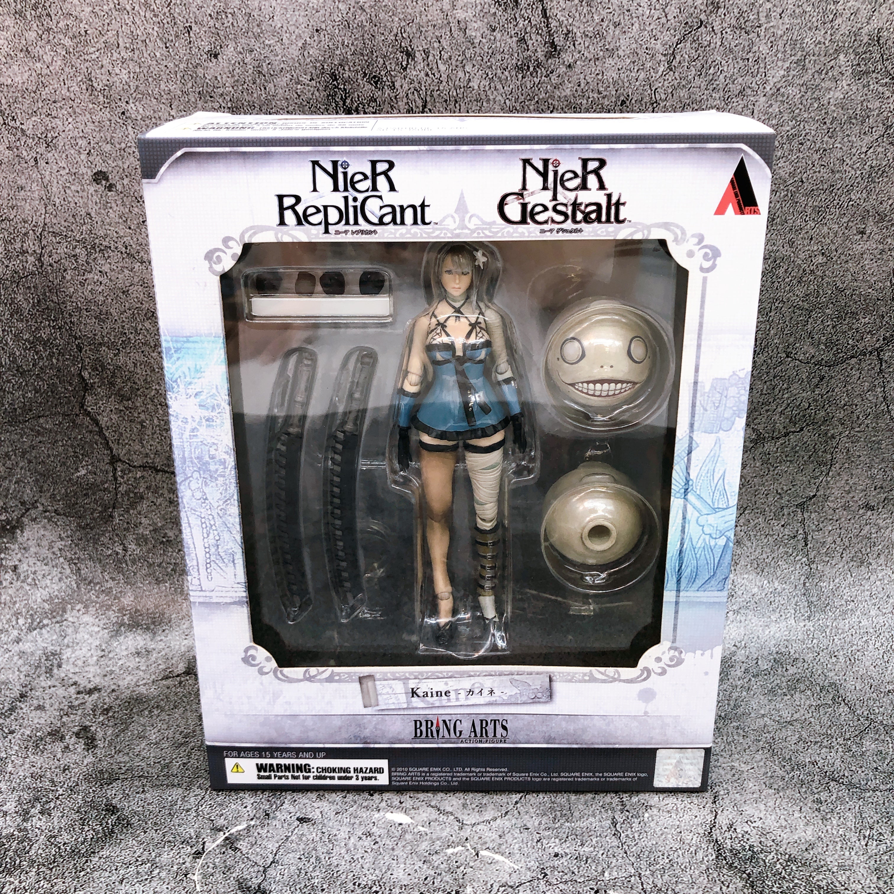 NieR RepliCant/Gestalt Kaine Bring Arts Action Figure Japan Sealed FASTSHIP