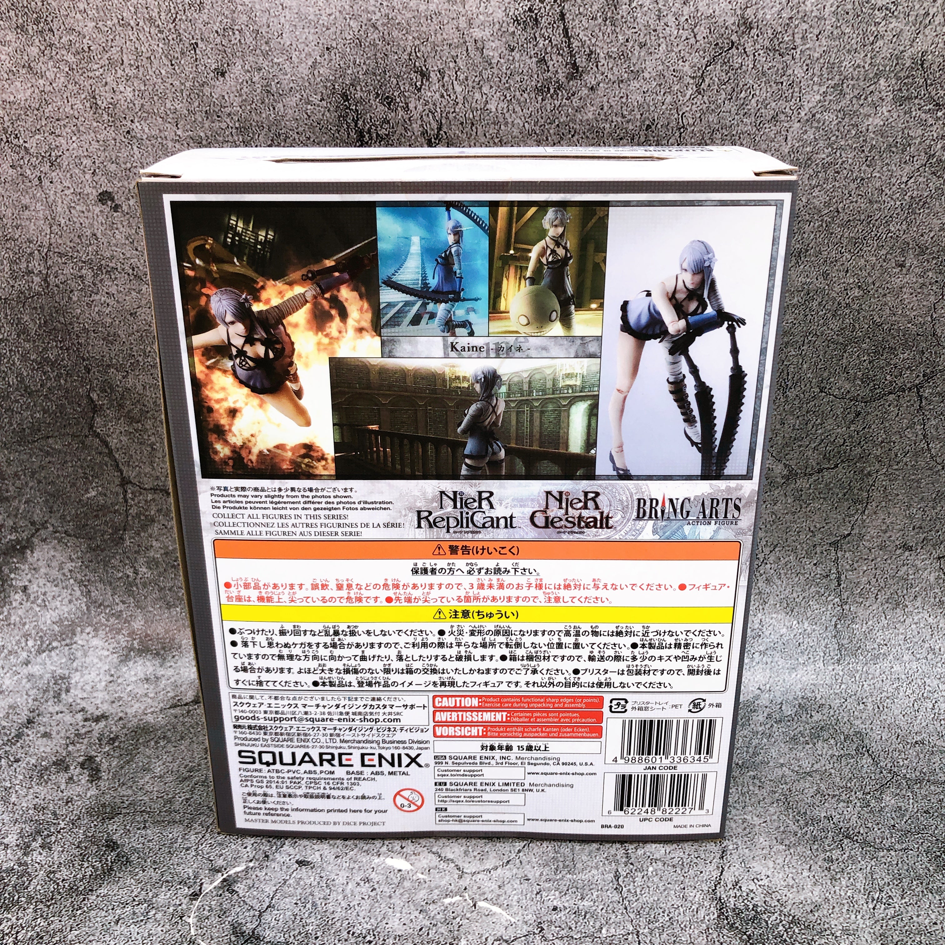 NieR RepliCant/Gestalt Kaine Bring Arts Action Figure Japan Sealed FASTSHIP