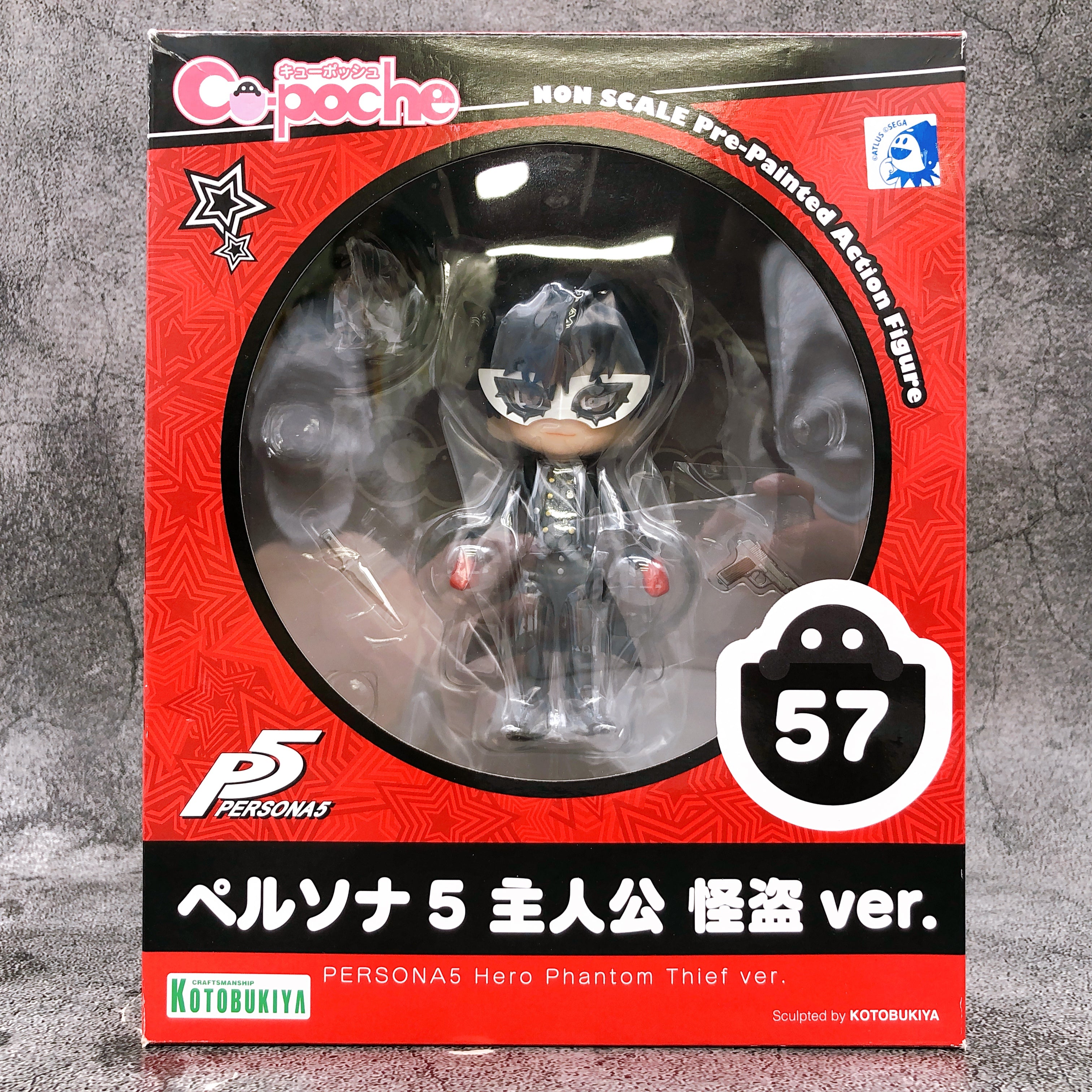 Cu-poche Persona 5 Hero Phantom Thief Ver. 57 P5 Action Figure Kotobukiya NEW