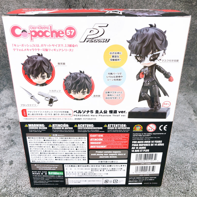 Cu-poche Persona 5 Hero Phantom Thief Ver. 57 P5 Action Figure Kotobukiya NEW