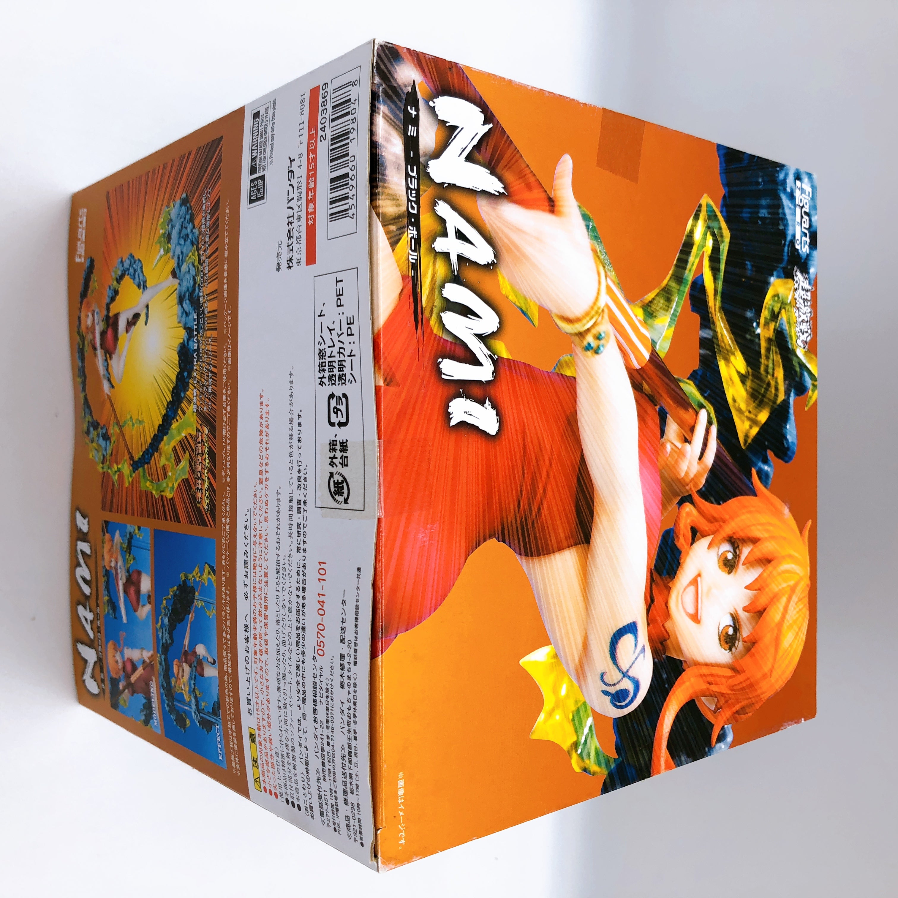 Figuarts Zero One Piece Nami Black Ball Extra Battle Bandai Figure NEW