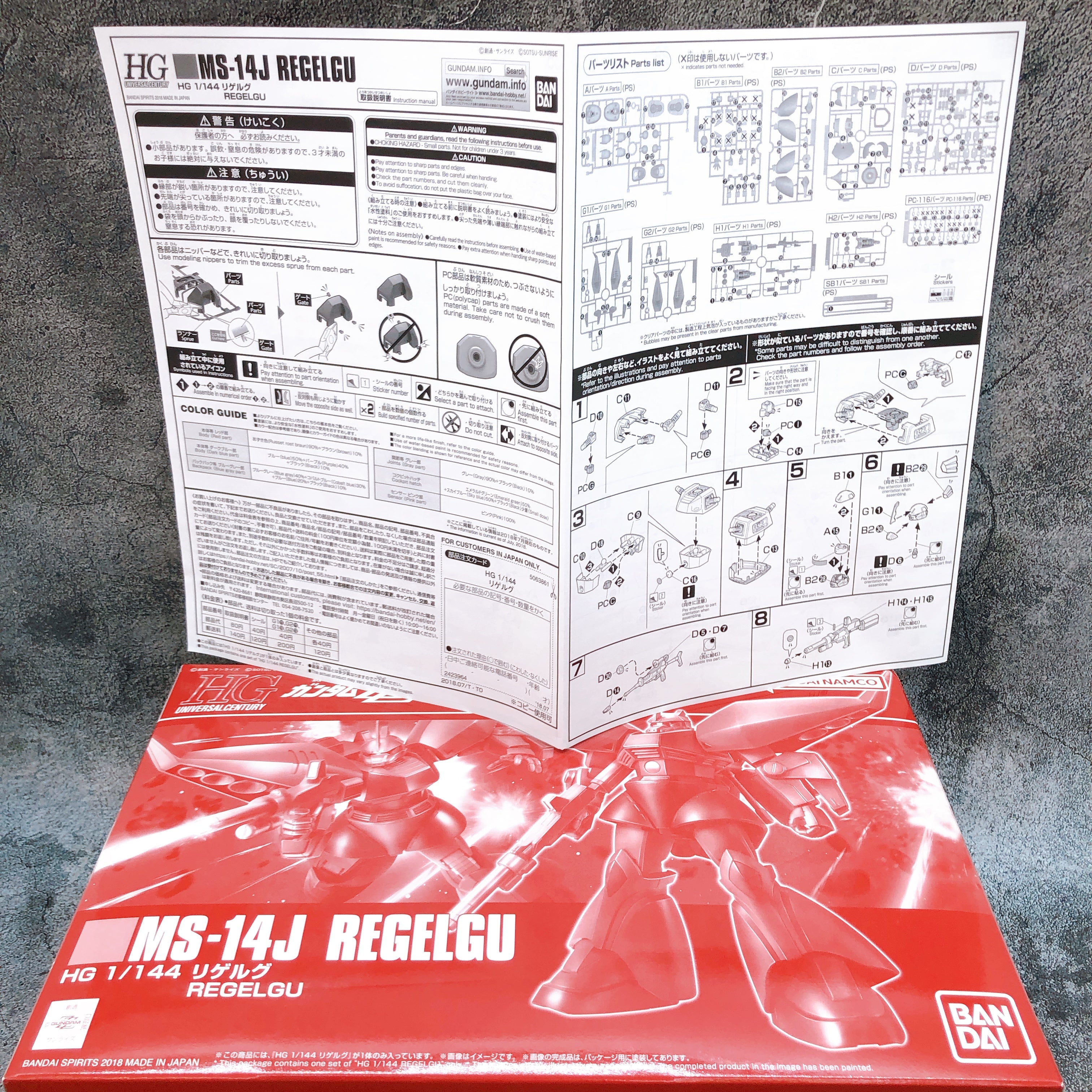 HGUC 1/144 Regelgu MS-14J Gundam ZZ Model Kit Premium Bandai Japan NEW FASTSHIP