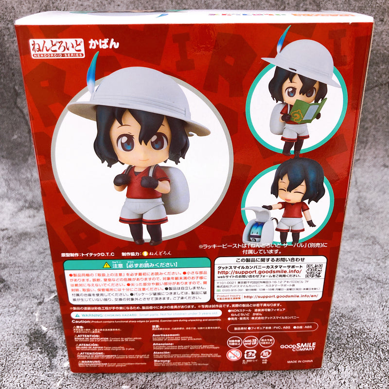 (w/Bonus) Kemono Friends Kaban Nendoroid 829 Good Smile Company Figure NEW