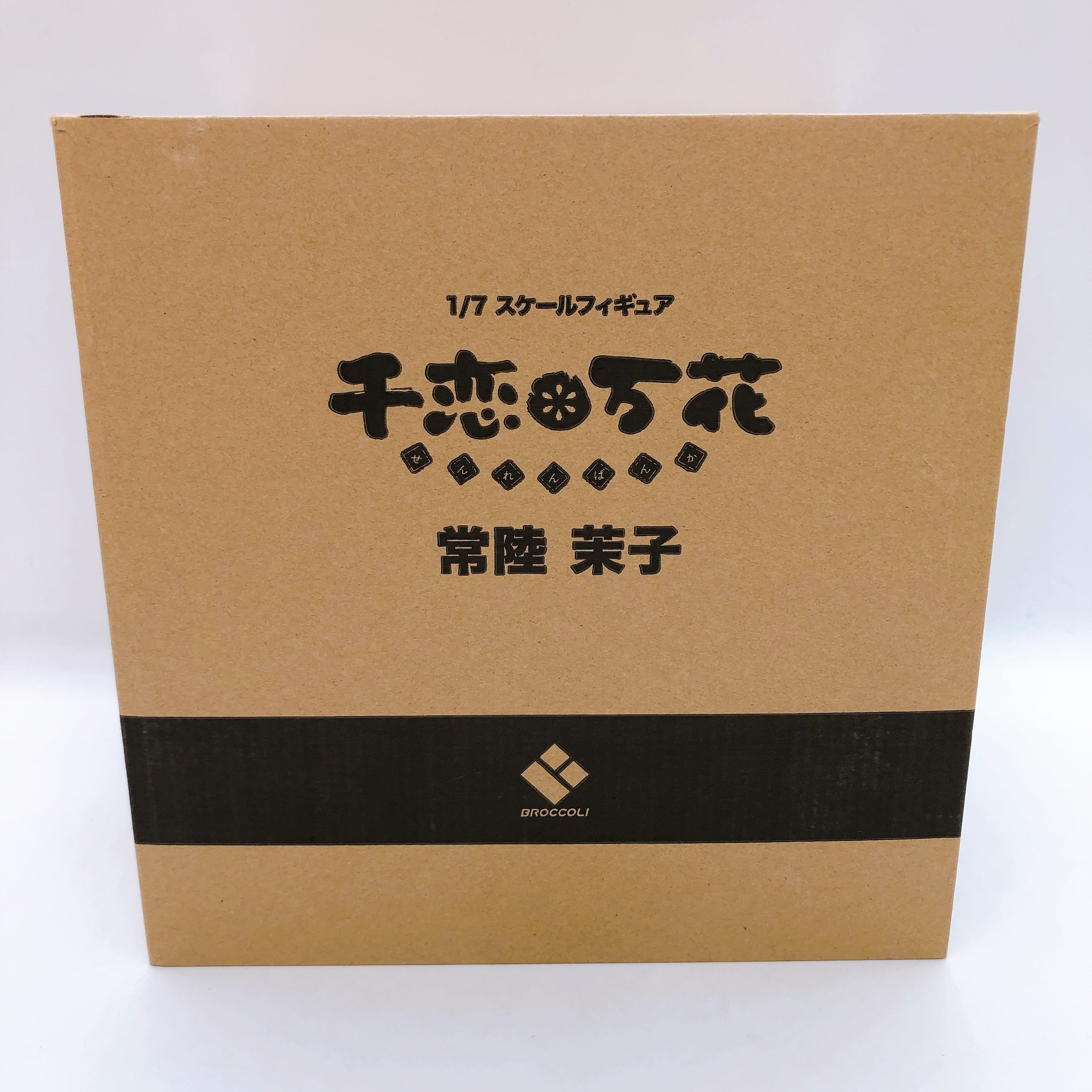 Senren Banka Mako Hitachi 1/7 Scale Figure Broccoli Japan AUTHENTIC FASTSHIP