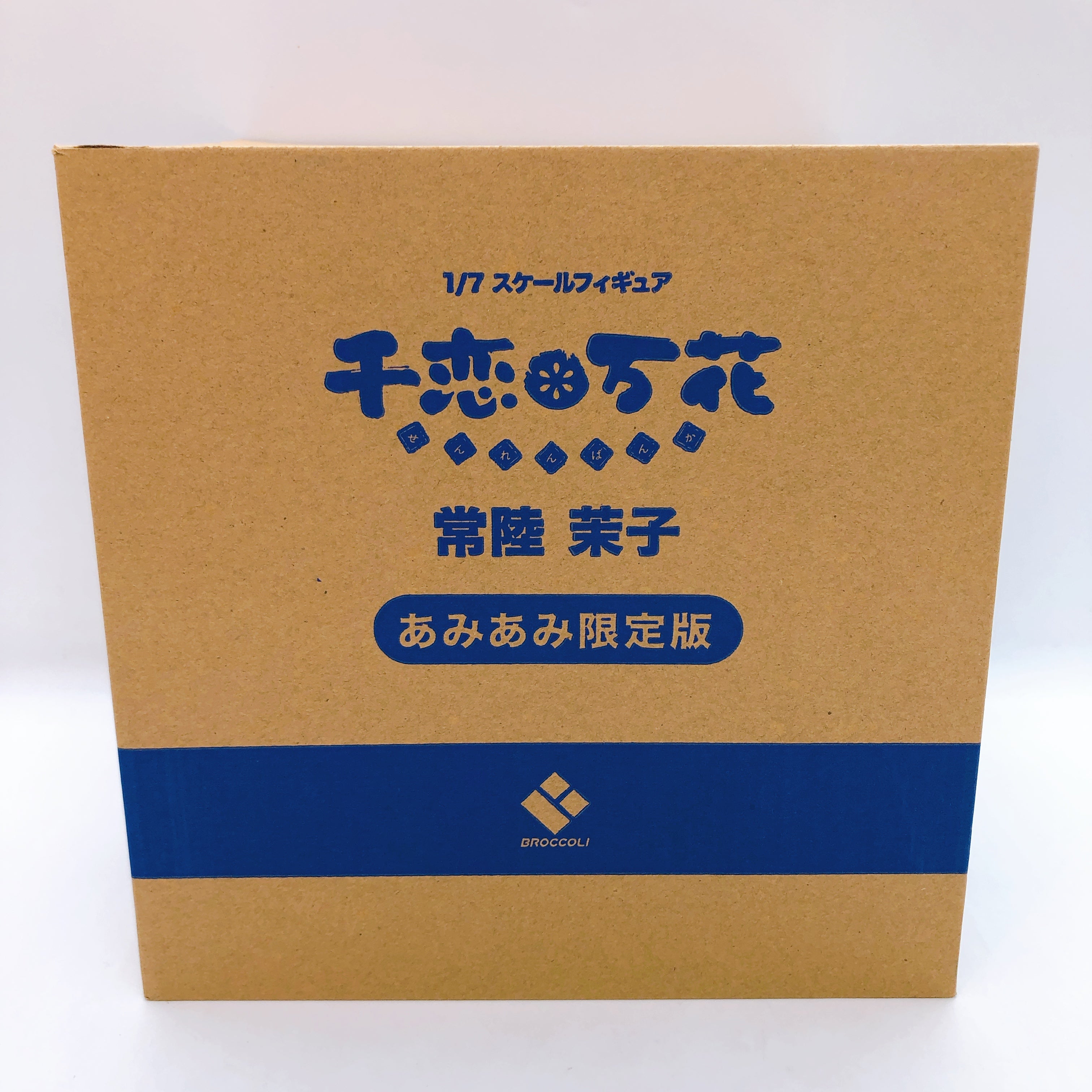 Senren Banka Mako Hitachi amiami Limited Ver 1/7 Scale Figure Broccoli Japan NEW