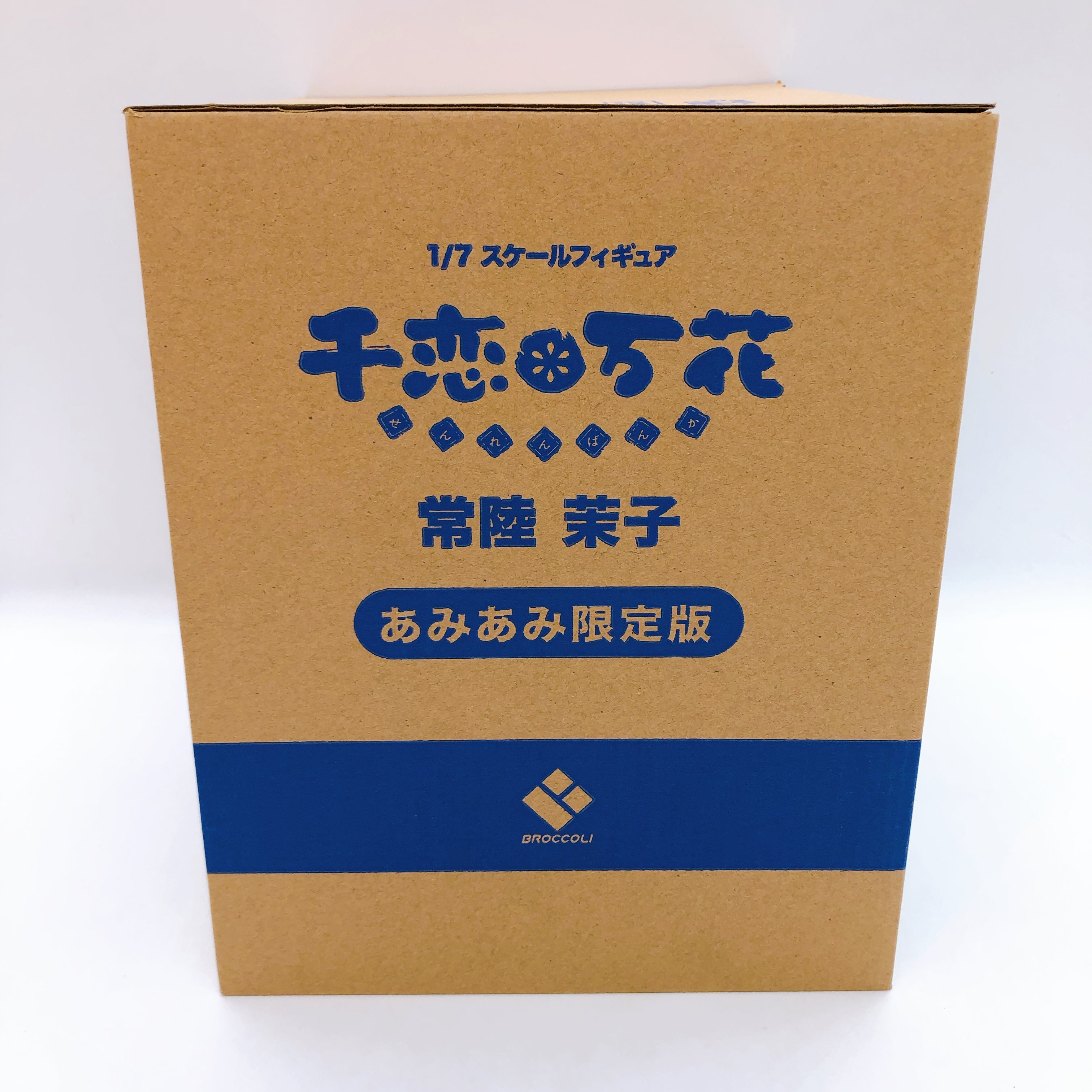 Senren Banka Mako Hitachi amiami Limited Ver 1/7 Scale Figure Broccoli Japan NEW