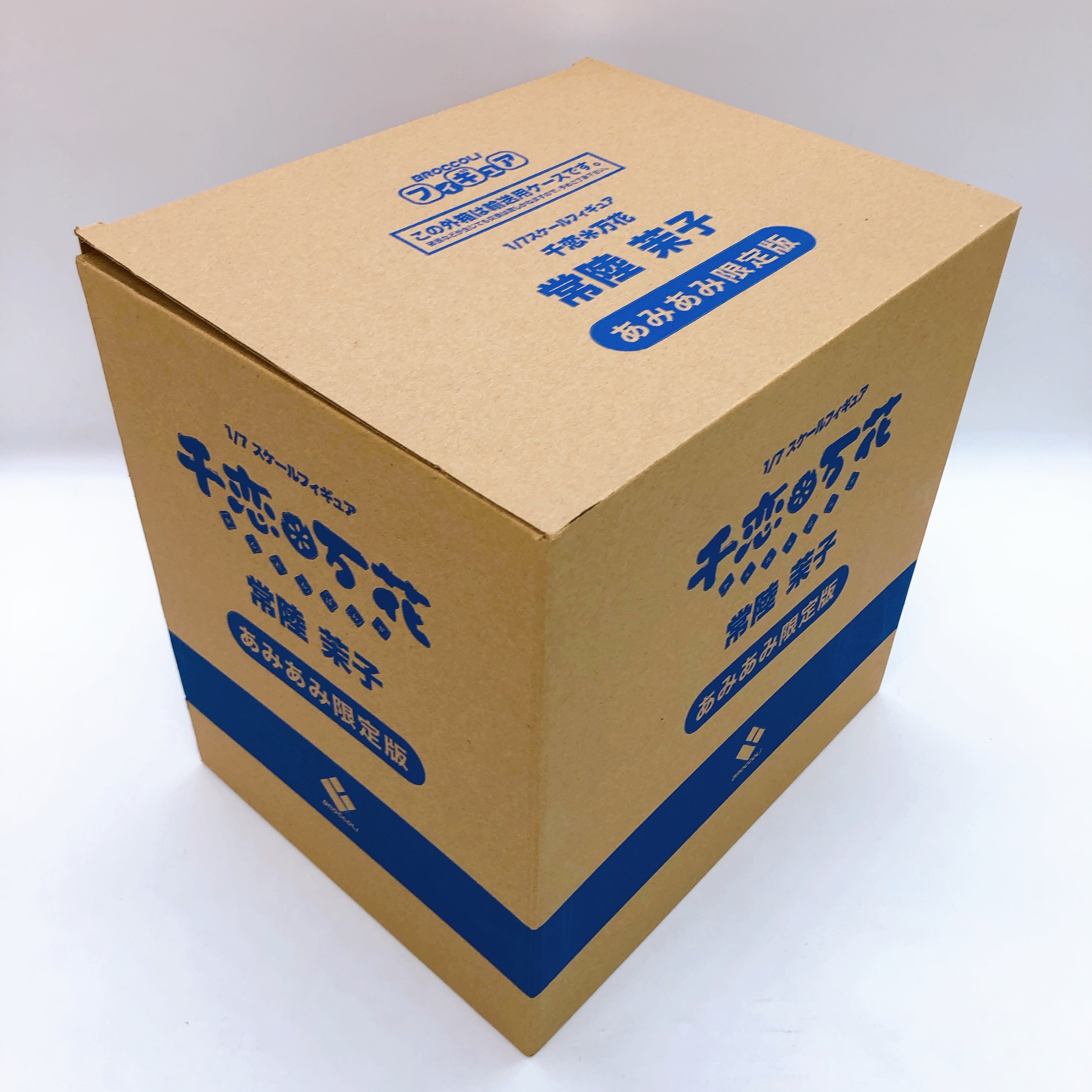 Senren Banka Mako Hitachi amiami Limited Ver 1/7 Scale Figure Broccoli Japan NEW