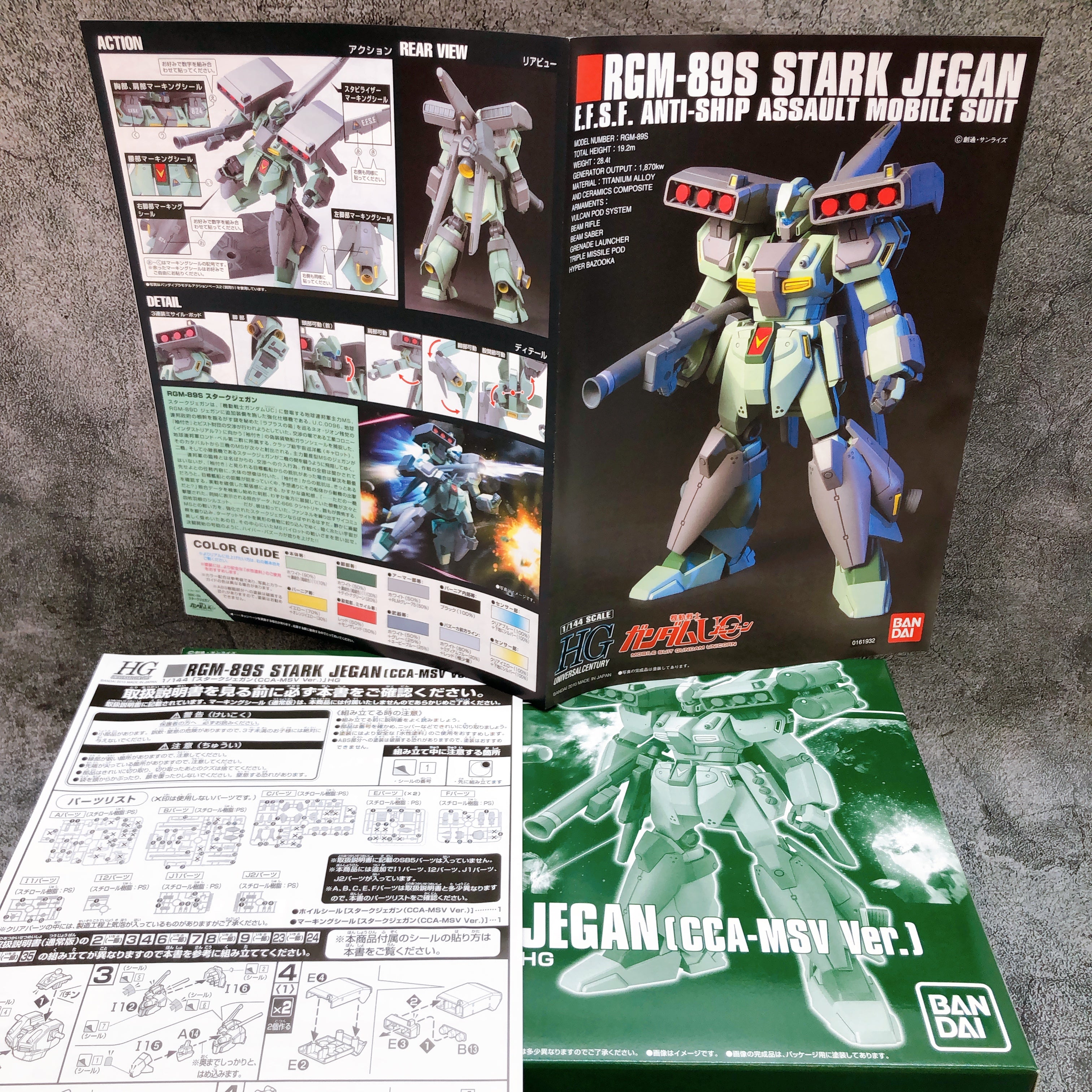 HGUC 1/144 Stark Jegan CCA-MSV Ver RGM-89S Model Kit Premium Bandai Japan NEW