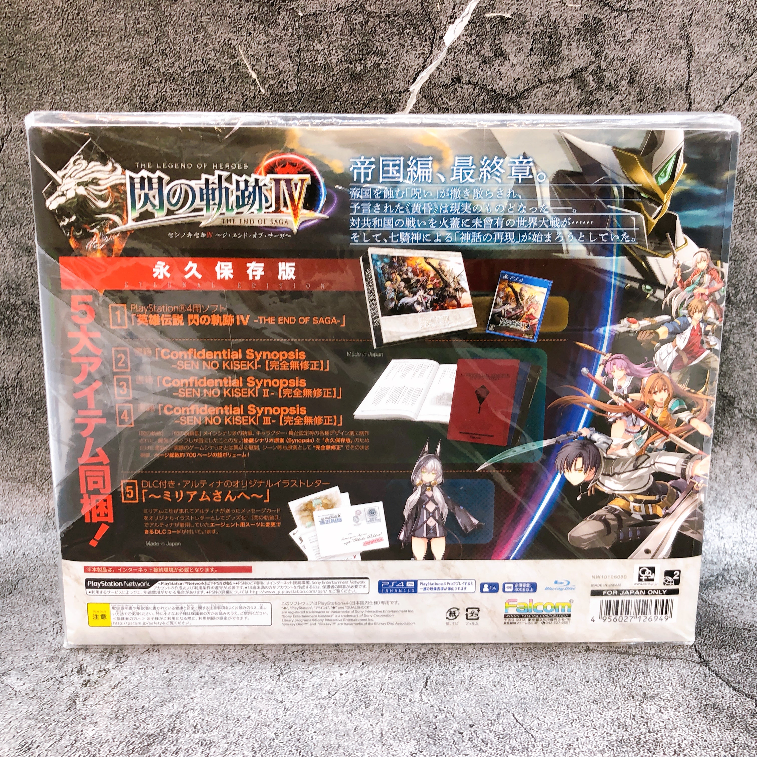 PS4 The Legend of Heroes Sen no Kiseki IV Limited Edition Japan Game Sealed NEW