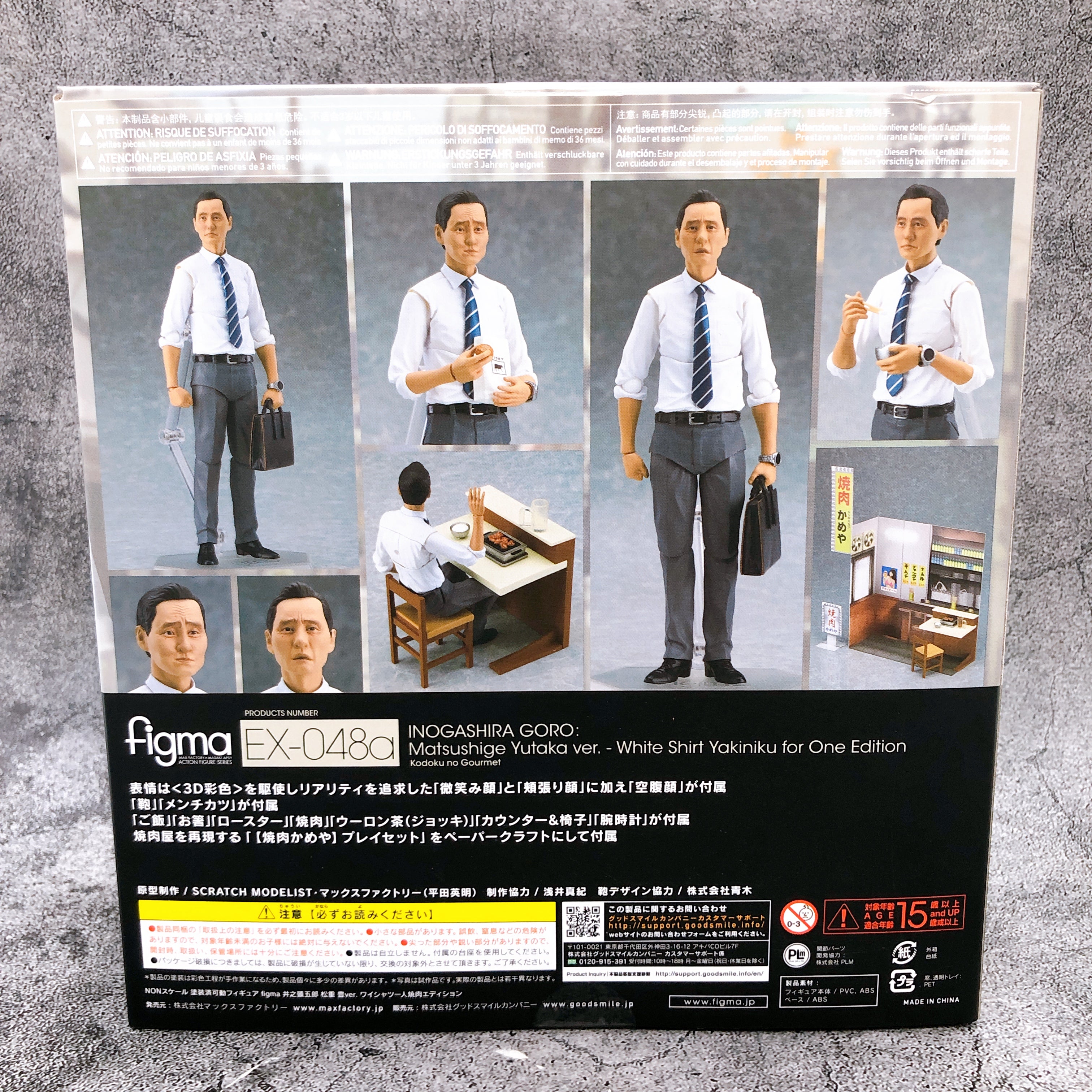 Solitary Gourmet Goro Inogashira Yutaka Matsushige White Shirt Figma EX-048a NEW