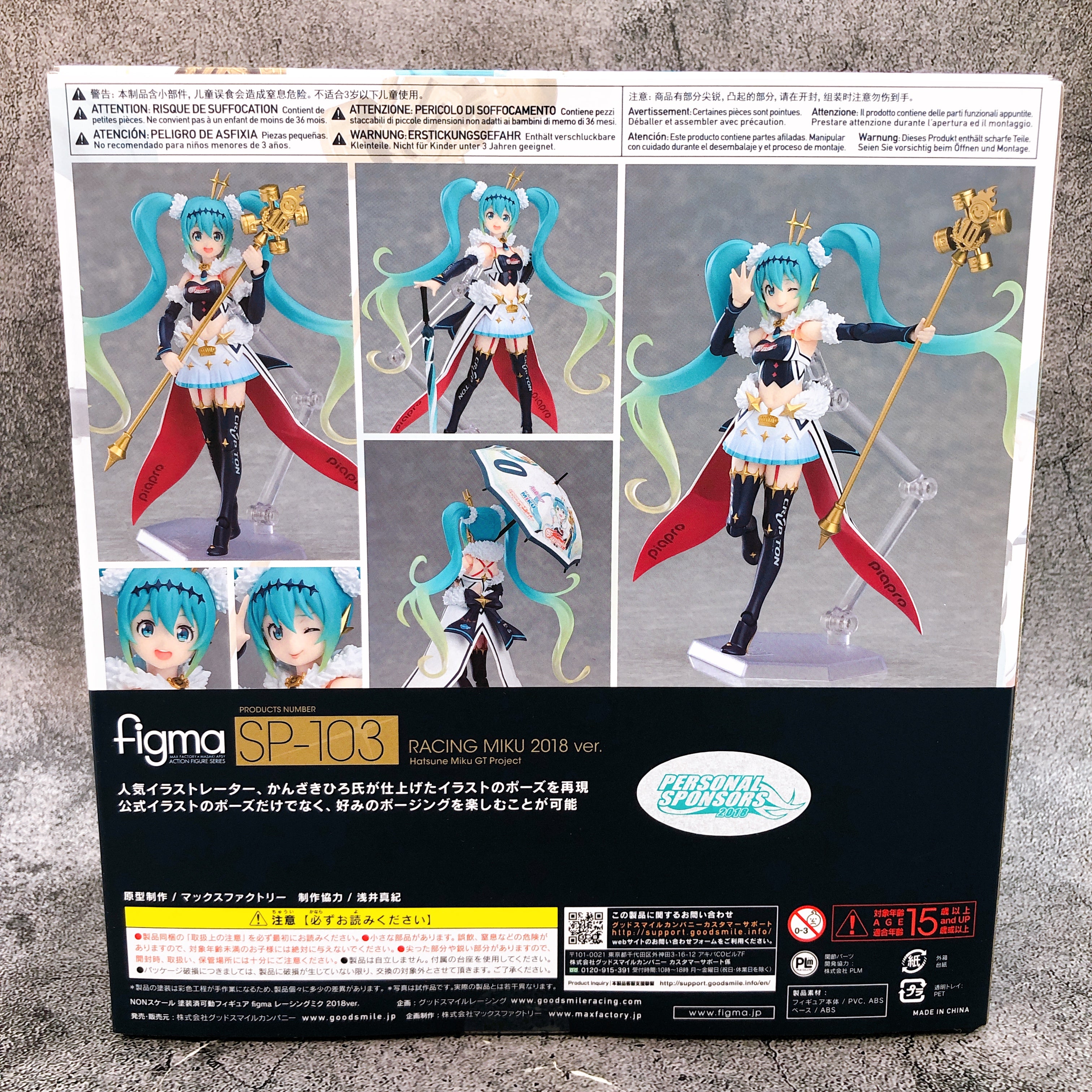 figma SP-103 レーシングミク 2018ver. GT Project figma レーシングミク 2018ver.