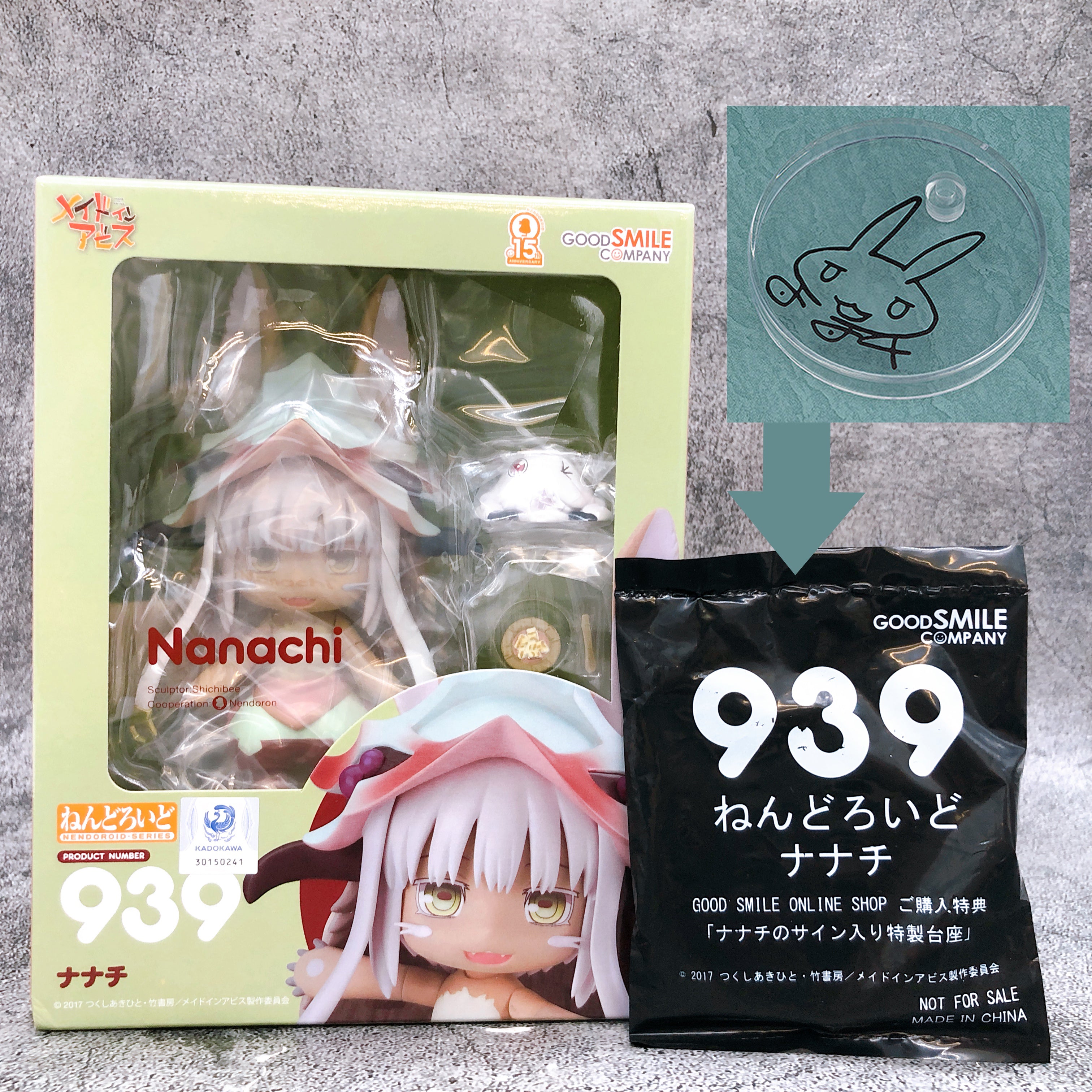 (w/Bonus) Made in Abyss Nanachi Nendoroid 939 Action Fugure Good Smile NEW