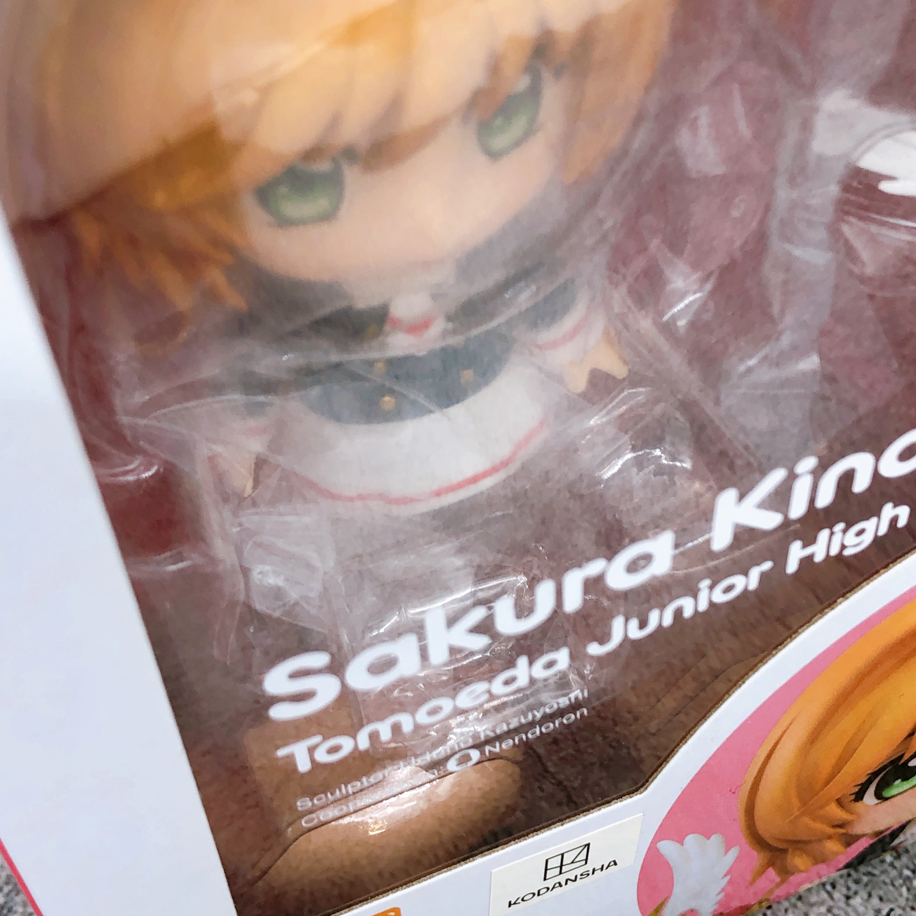 Cardcaptor Sakura Sakura Kinomoto Nendoroid 918 School Uniform Ver Action Figure