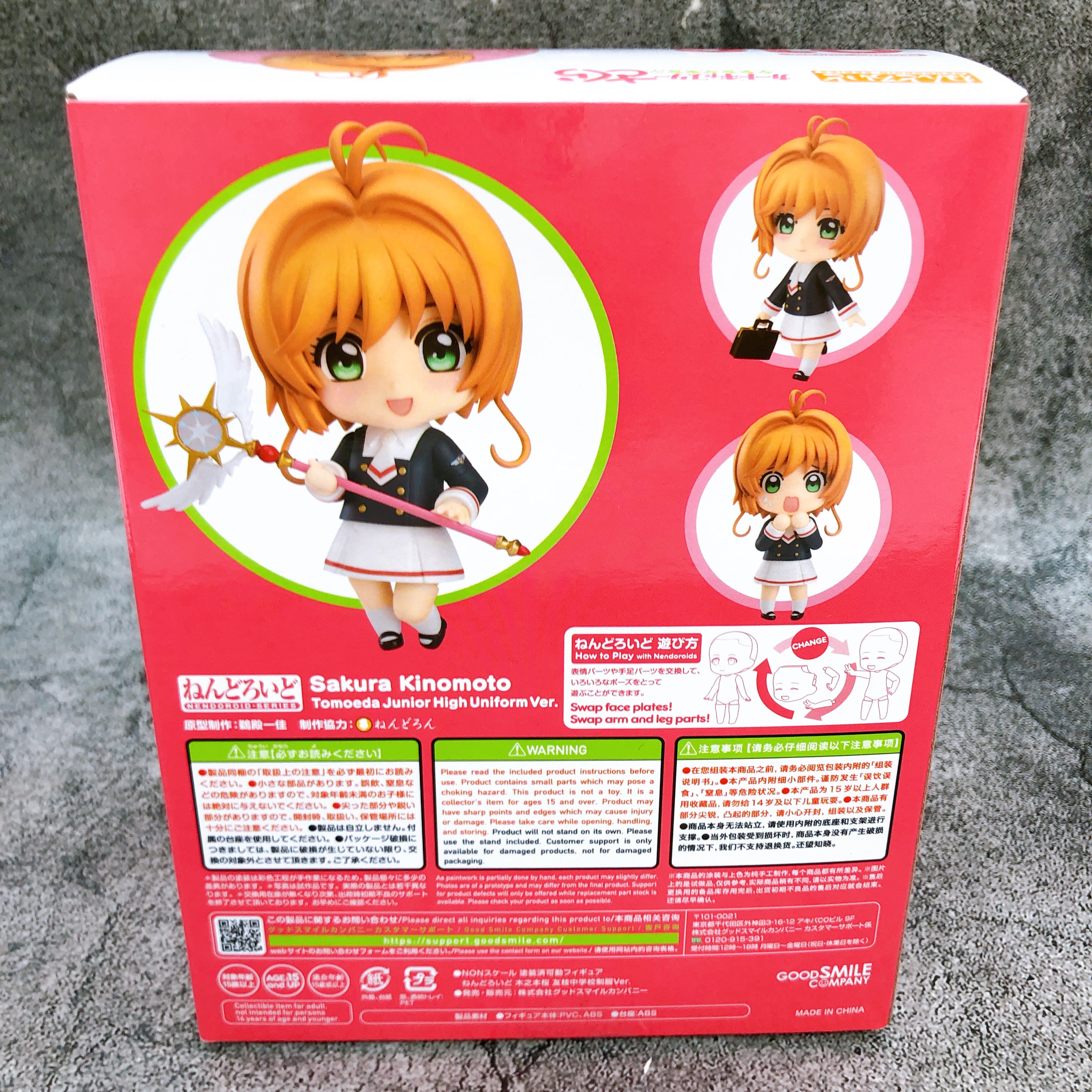 Cardcaptor Sakura Sakura Kinomoto Nendoroid 918 School Uniform Ver Action Figure