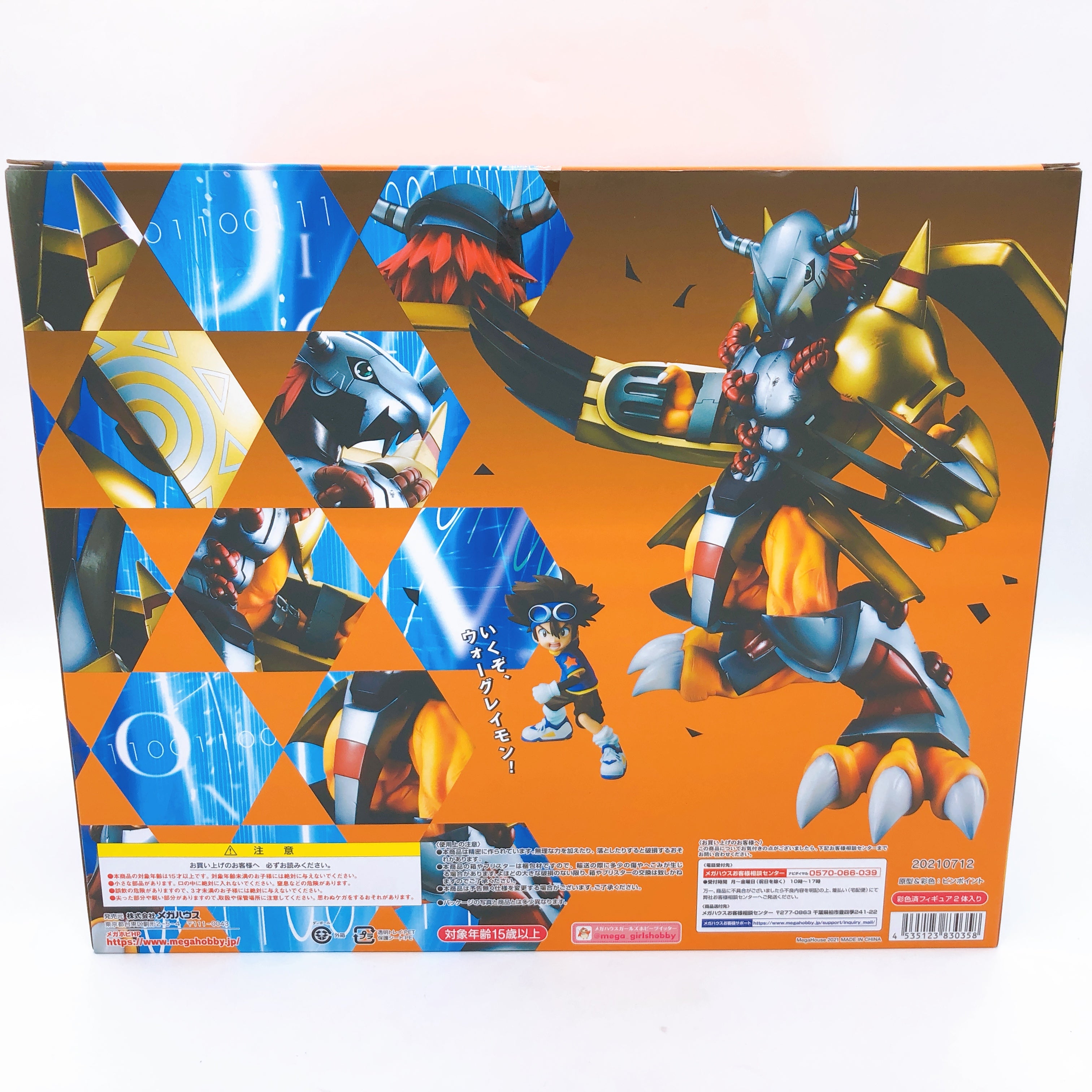 Precious G.E.M. Series Digimon Adventure Wargreymon & Taichi Yagami Figure NEW
