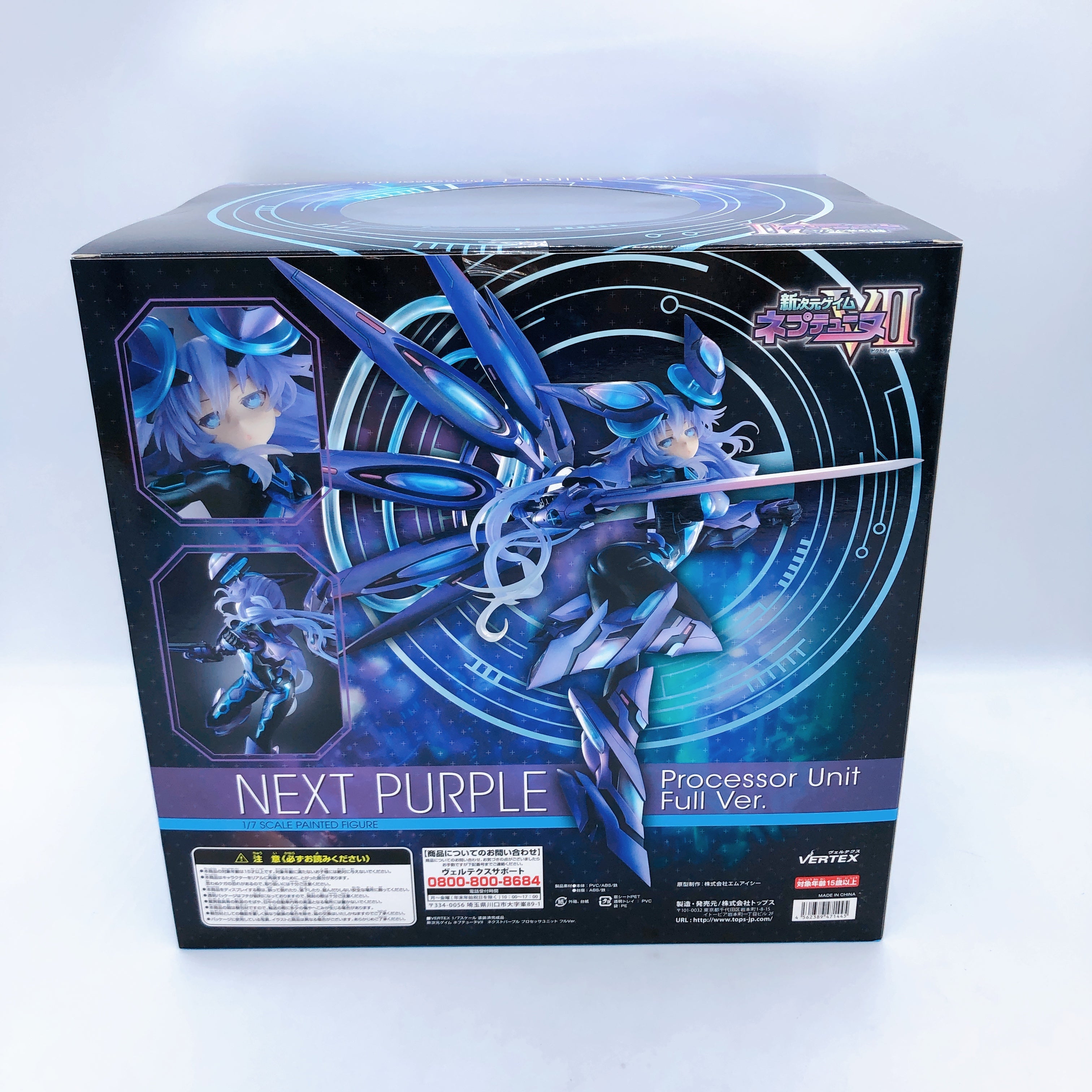 New Dimension Neptunia VII Next Purple 1/7 Figure Processor Unit Full ver.