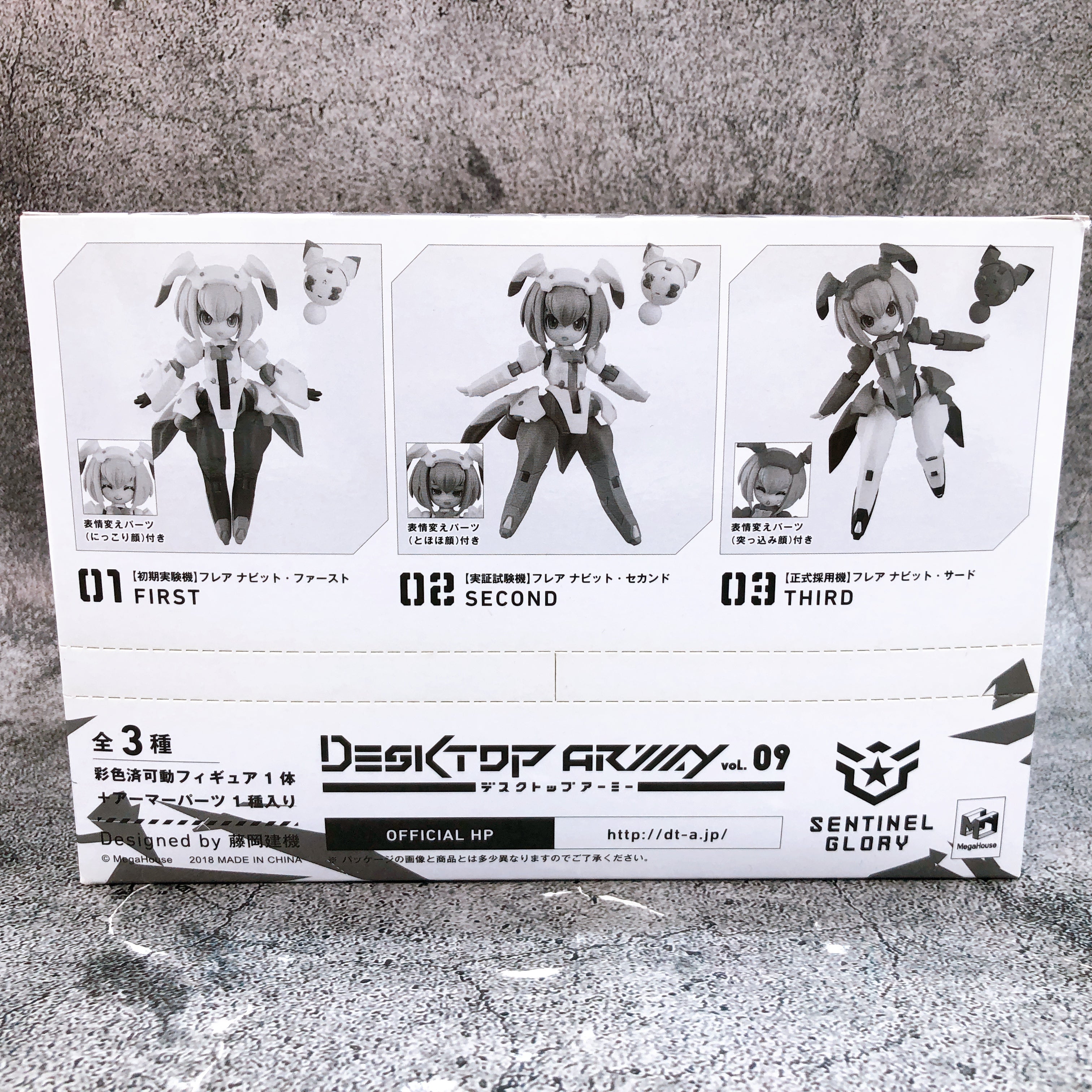Desktop Army vol. 09 F-606s Frea Nabbit sisters Set of 3 Figure MegaHouse NEW