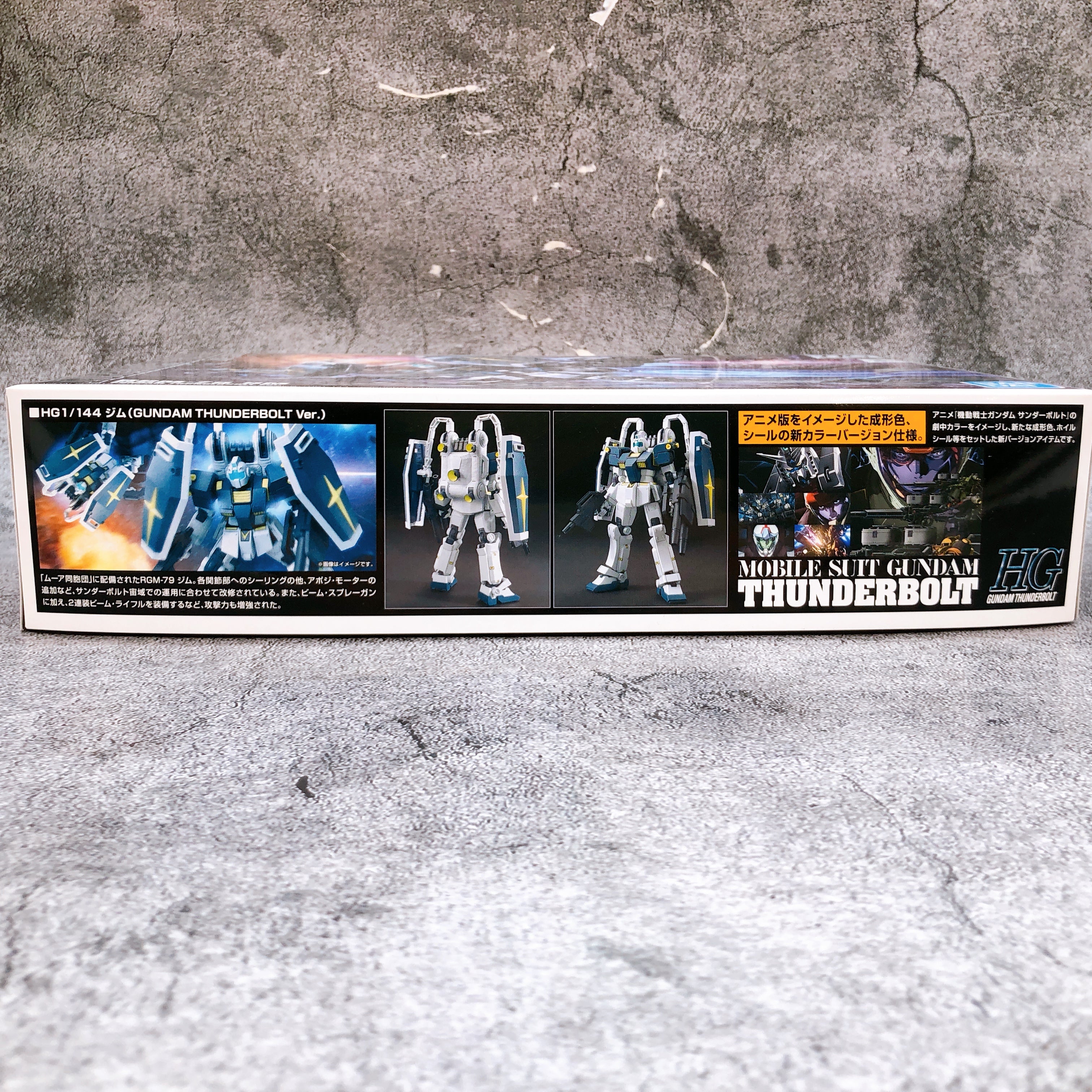 HG 1/144 GM Gundam Thunderbolt Ver RGM-79 Gunpla Model Kit Bandai from