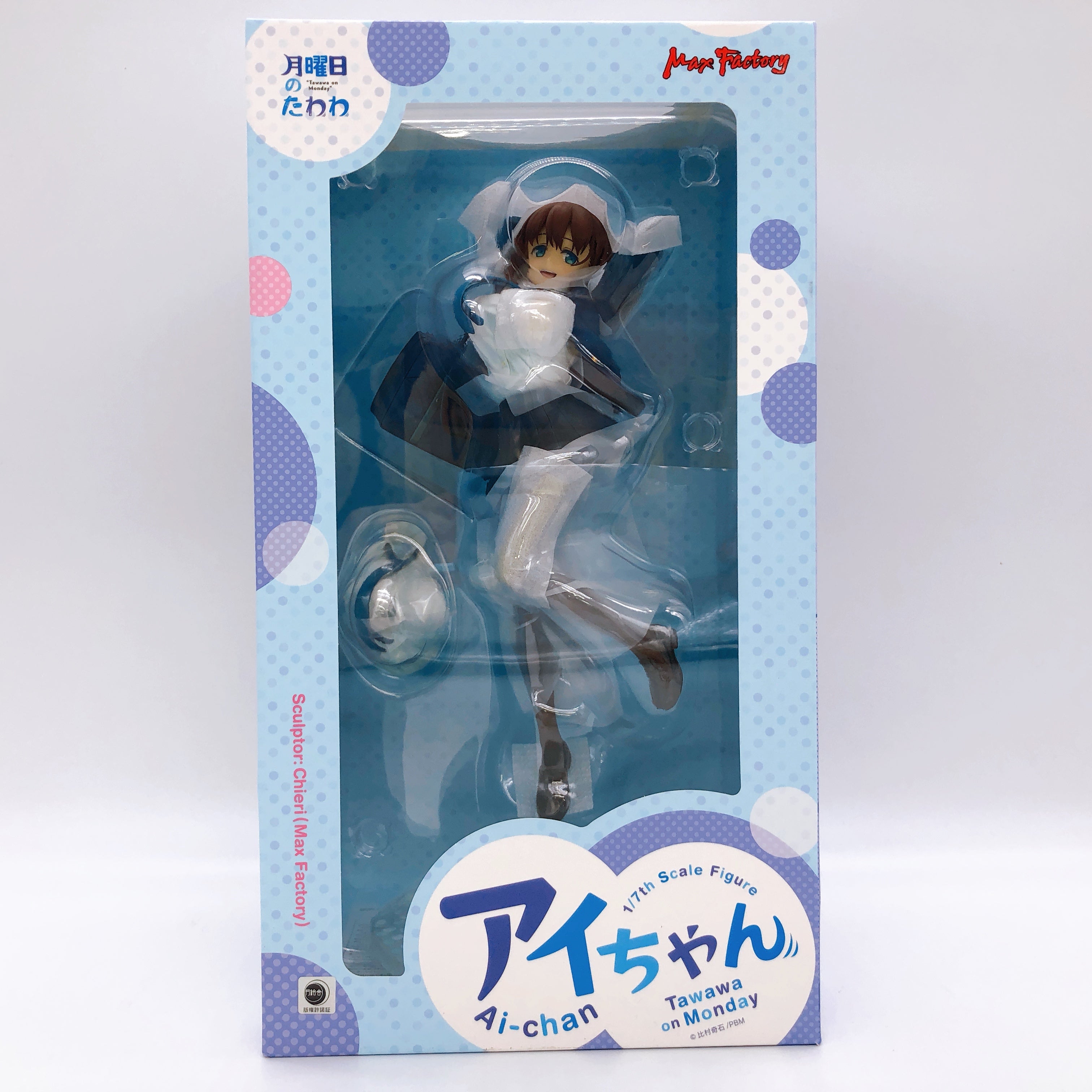 Tawawa on Monday Ai-chan 1/7 Scale Figure Max Factory Japan Sealed NEW FASTSHIP