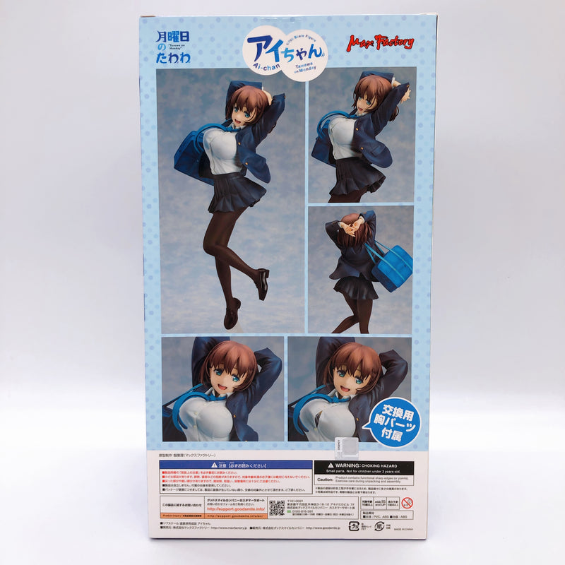 Tawawa on Monday Ai-chan 1/7 Scale Figure Max Factory Japan Sealed NEW FASTSHIP