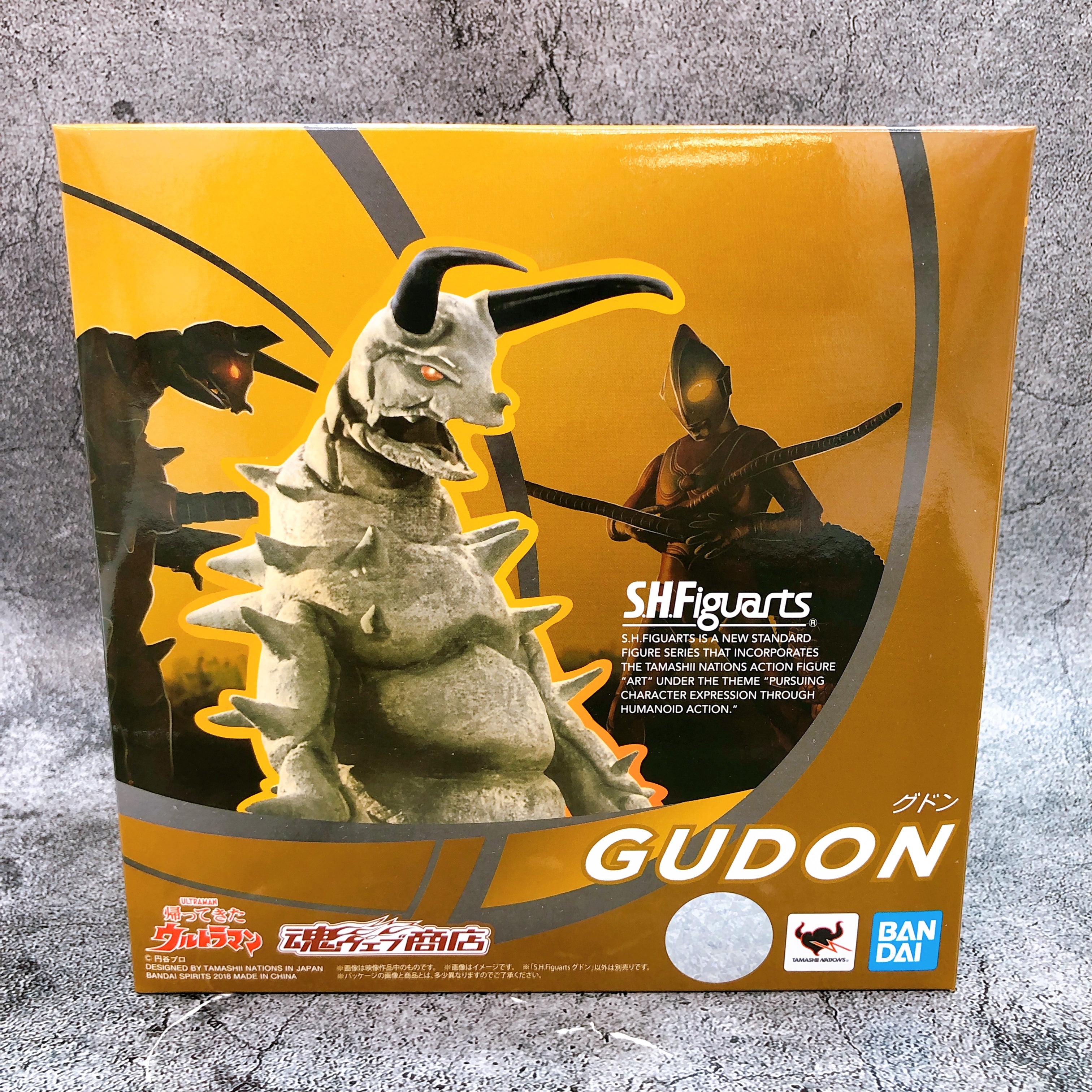 Return of Ultraman Gudon S.H.Figuarts Action Figure Bandai Japan Sealed FASTSHIP