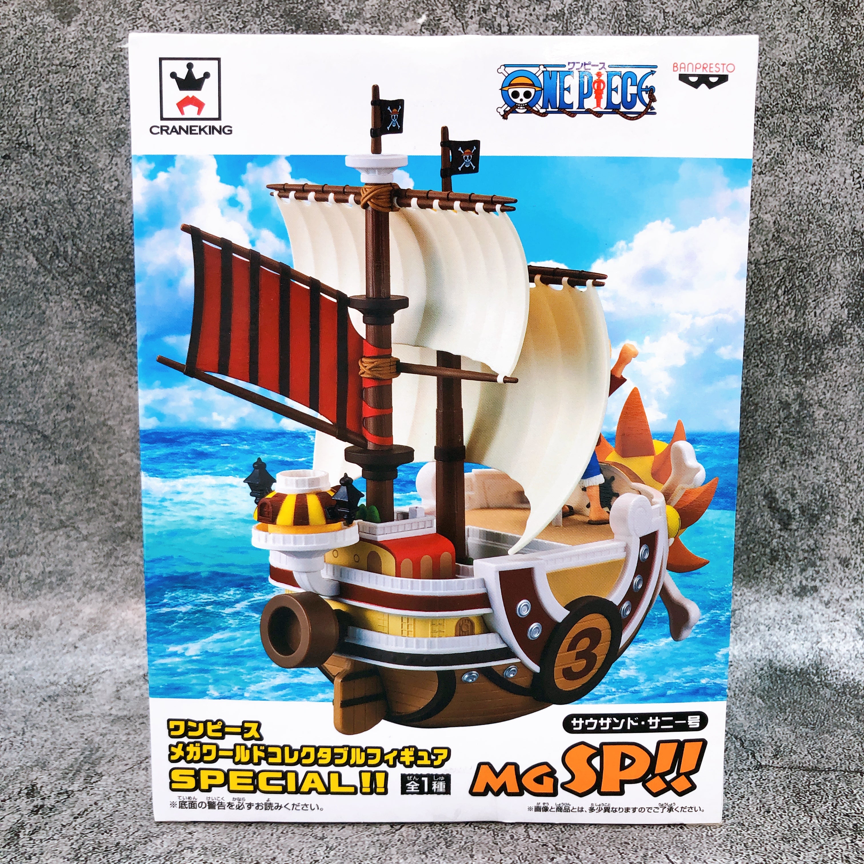 ONE PIECE Thousand Sunny Mega World Collectable Figure SPECIAL!! BANPRESTO Japan
