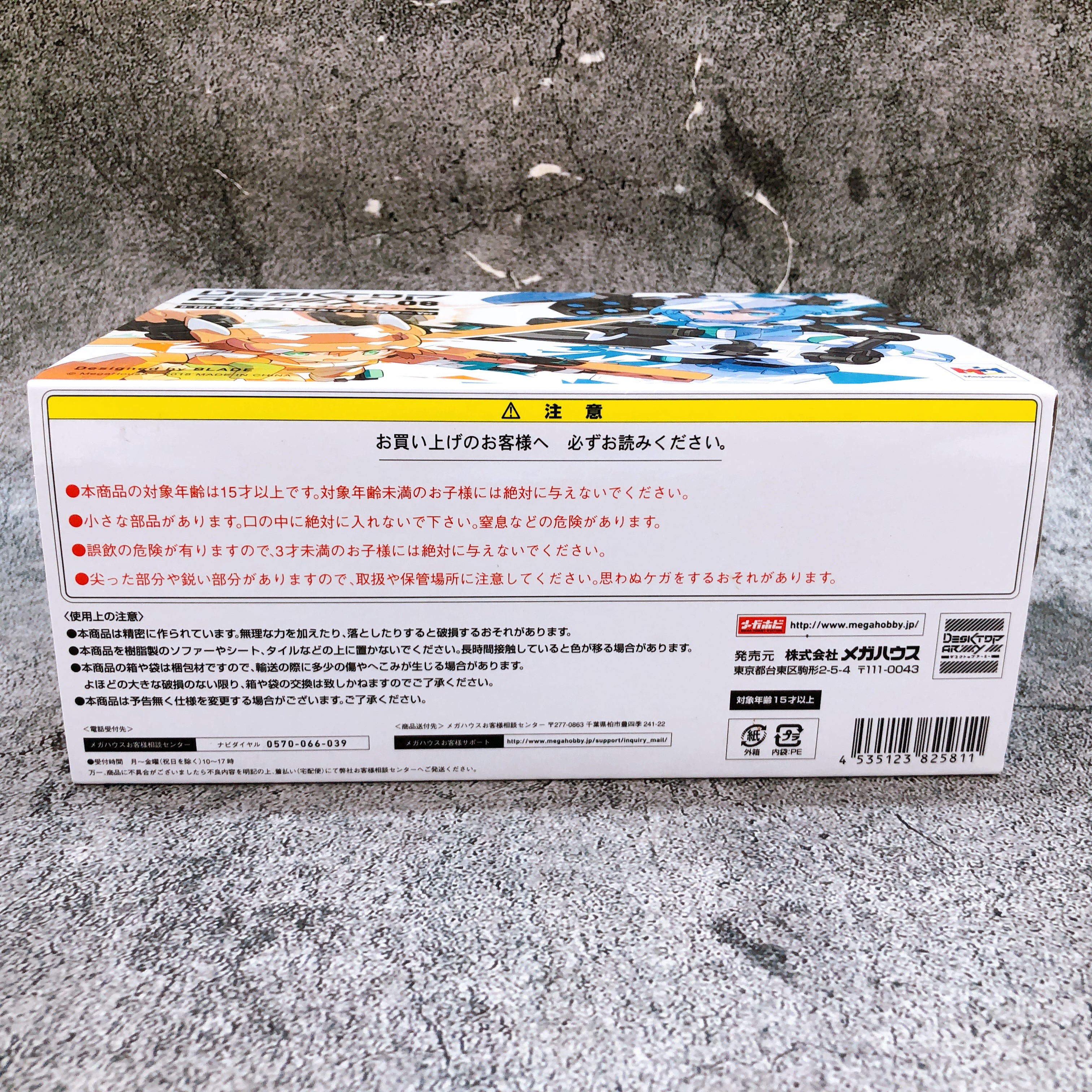 Desktop Army B-101[TR]s B-101[FR]s Sylphy AmiAmi Color Ver. MegaHouse Japan NEW