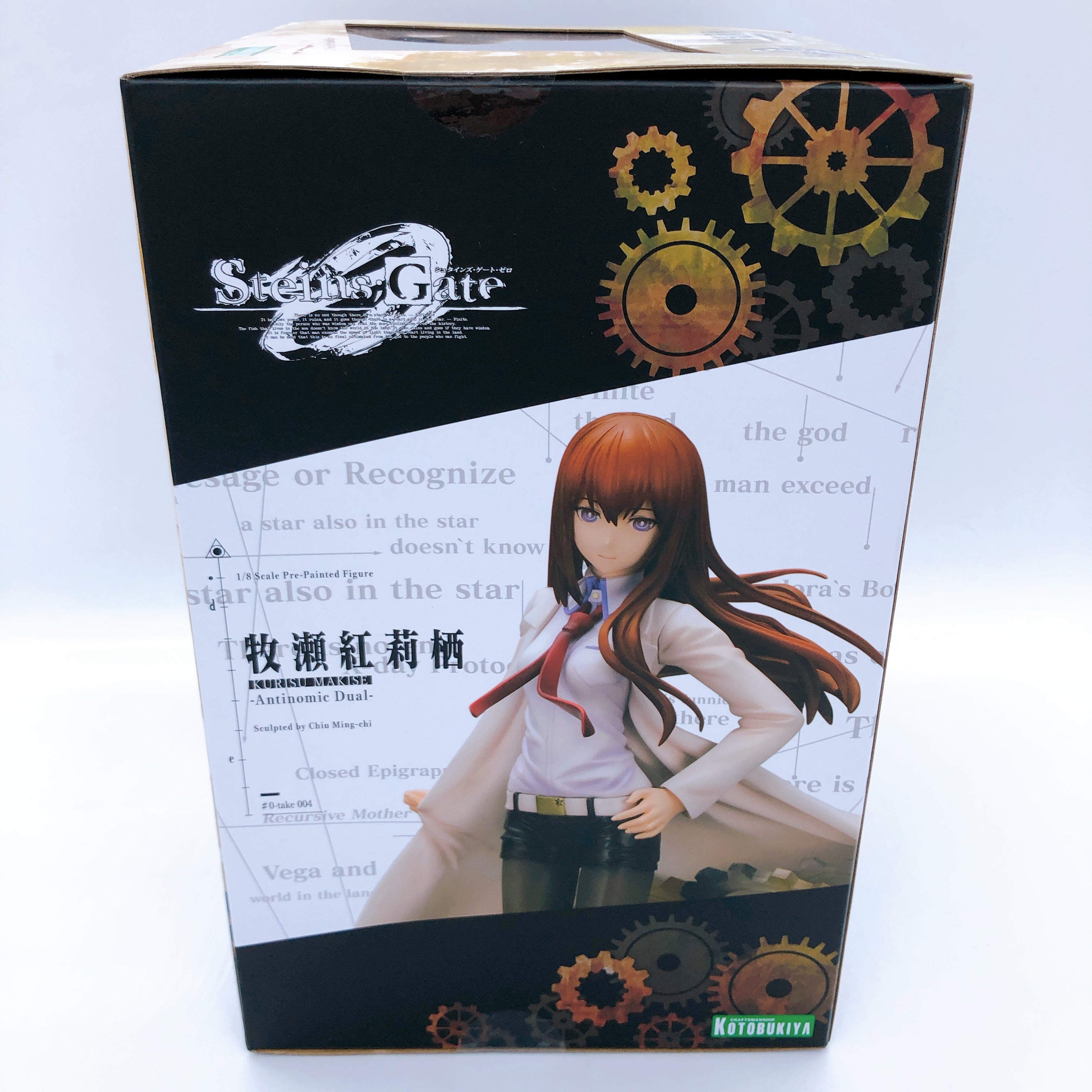 Steins Gate Kurisu Makise Antinomic Dual 1/8 Scale Figure Kotobukiya Japan