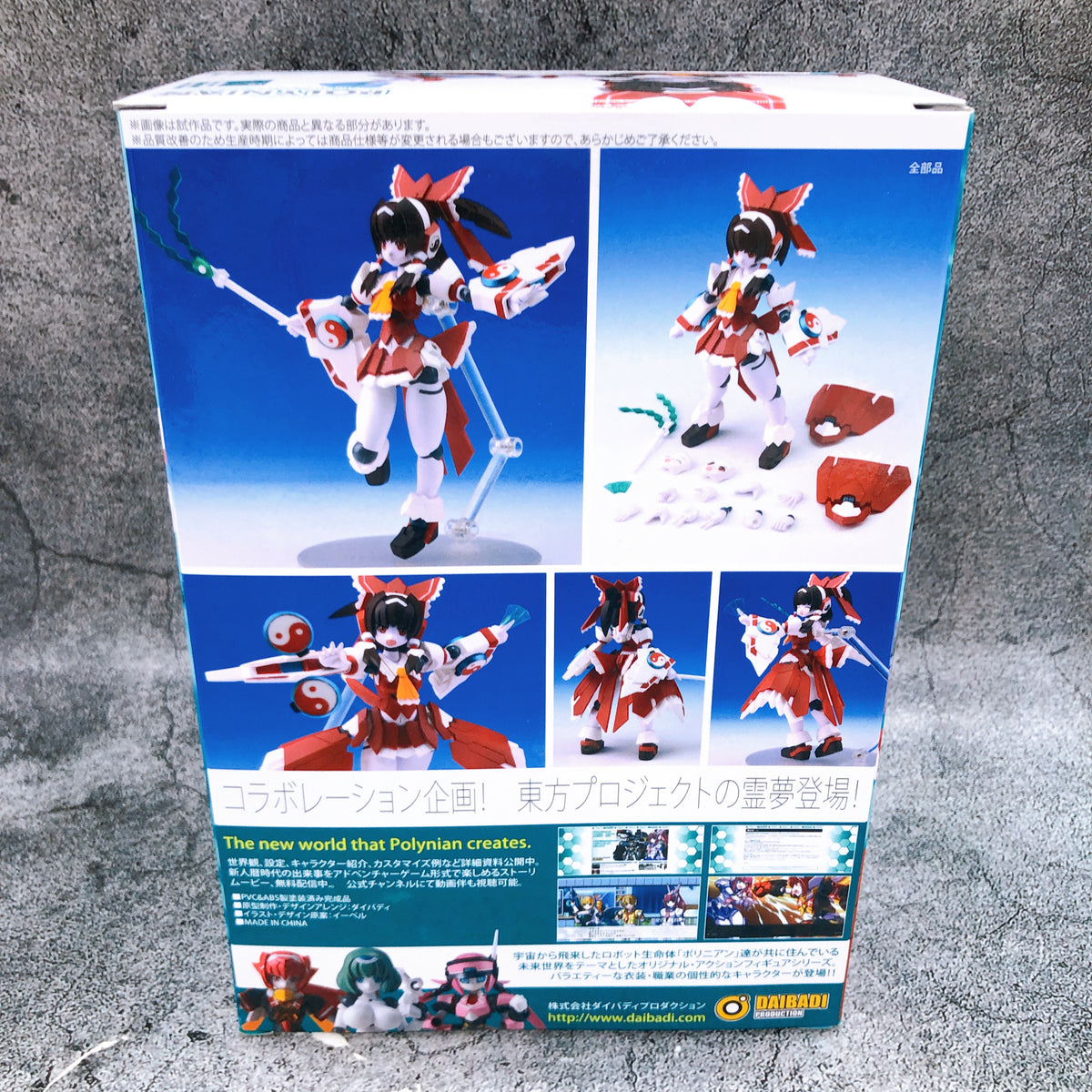 Polynian Robot Neoanthropinae Unison Reimu FU.01 Daibadi Production Japan 15+