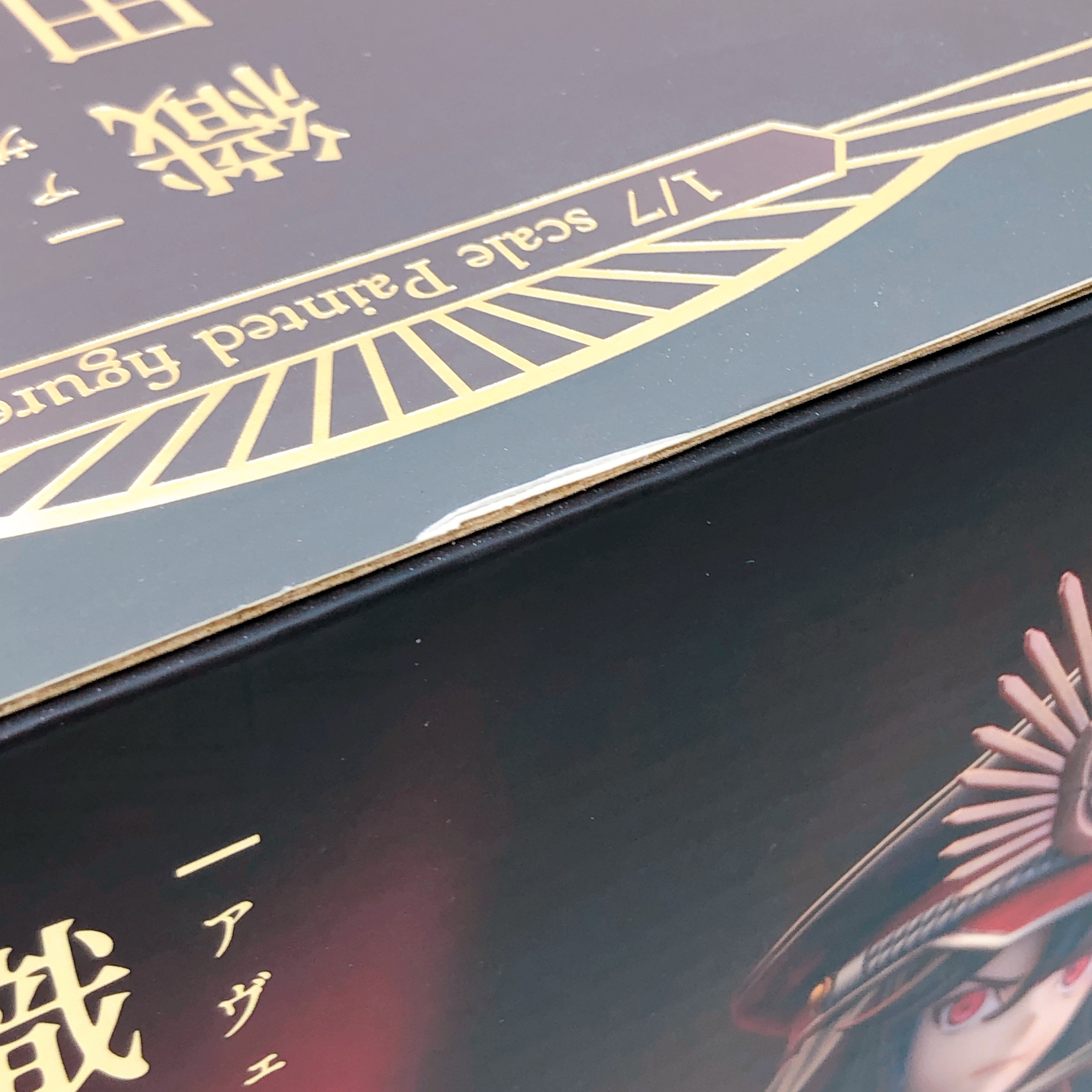 Fate Grand Order Avenger Oda Nobunaga 1/7 Scale Figure Japan Sealed NEW
