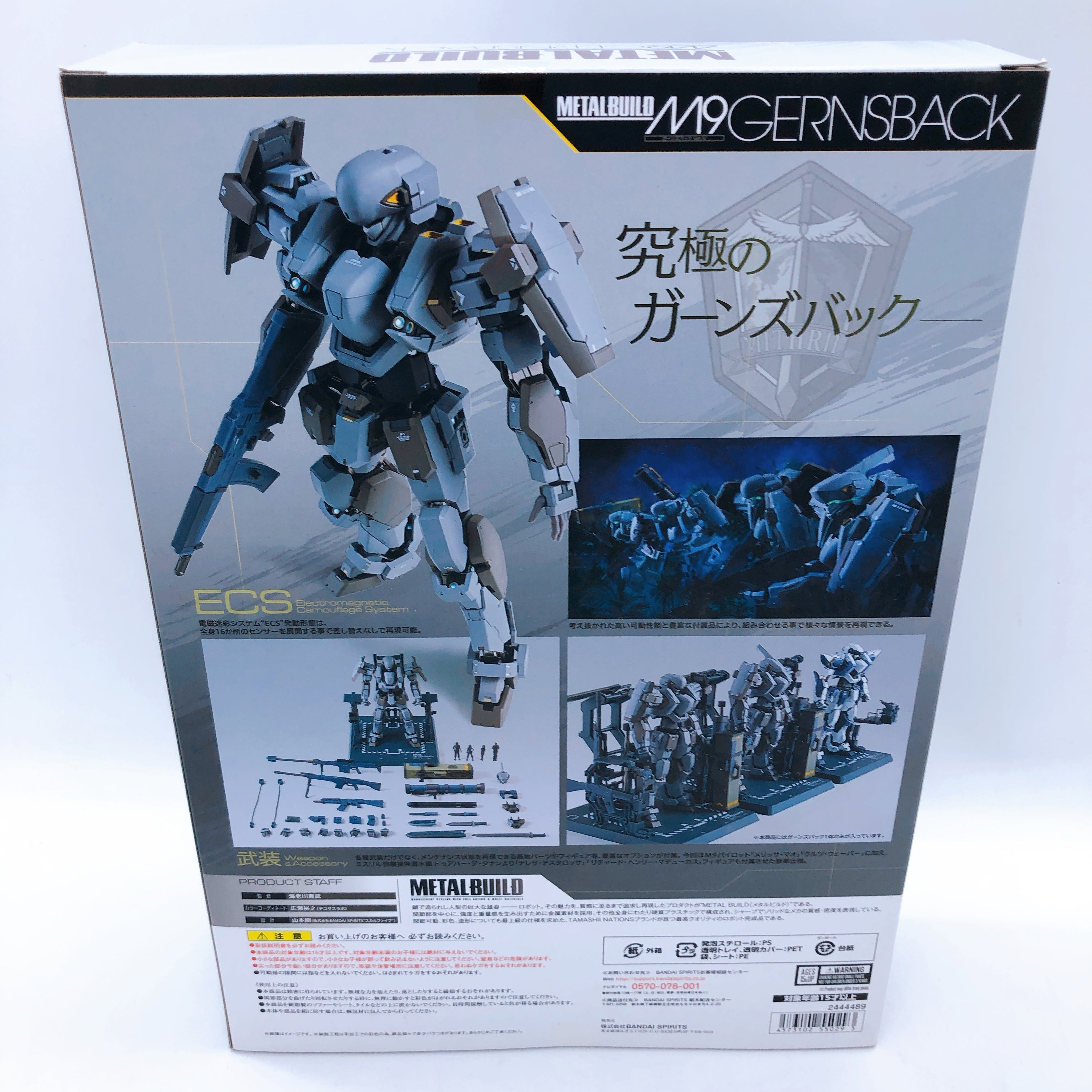 Full Metal Panic!  Gernsback Ver.IV METAL BUILD Tamashii Web Shop Limited