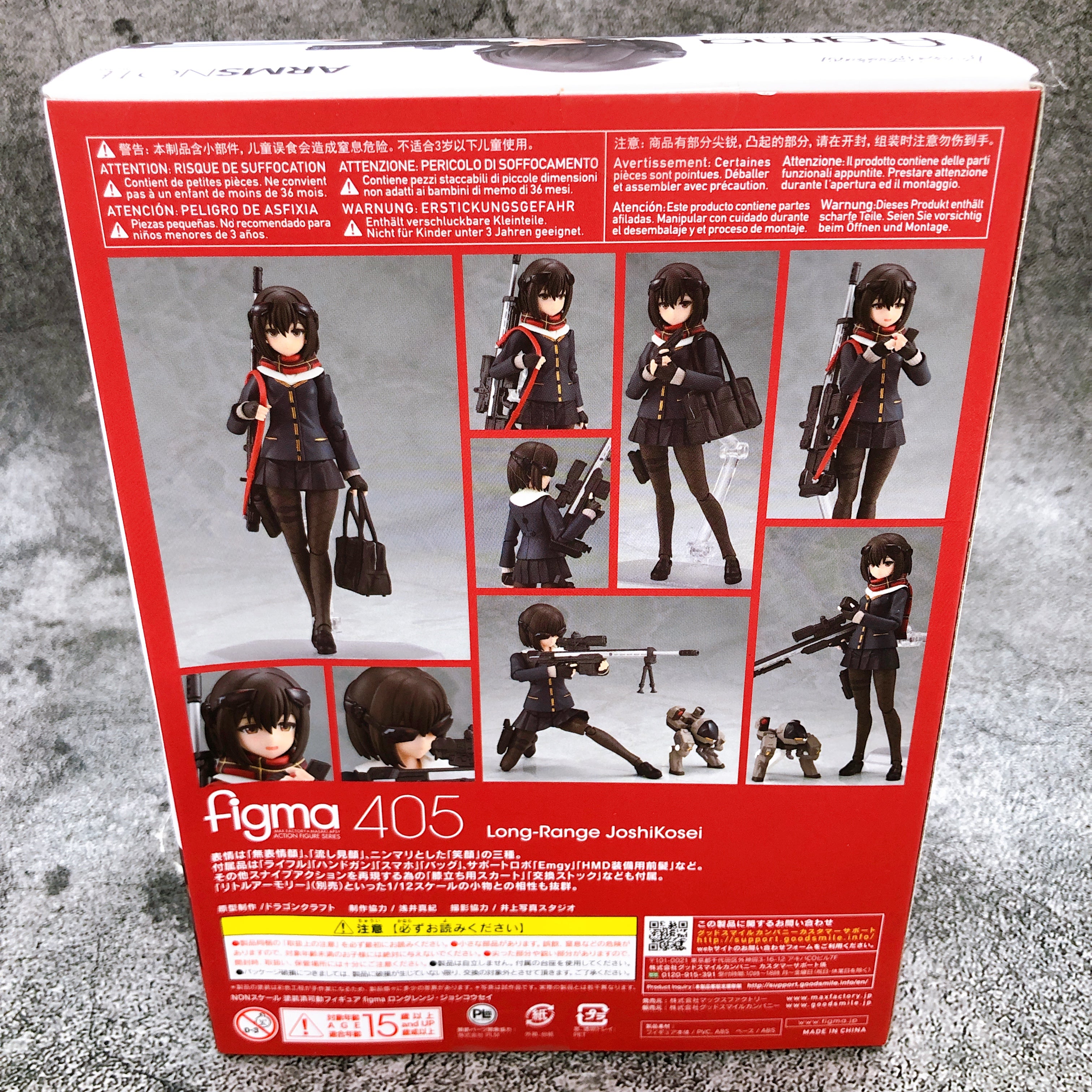 Long Range JoshiKosei figma 405 ARMS NOTE Action Figure Max Factory Ja