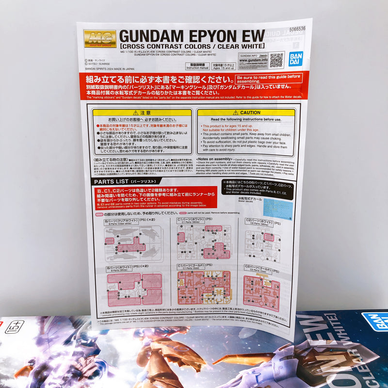 MG 1/100 Gundam Epyon EW Cross Contrast Colors Limited Model Kit Bandai NEW