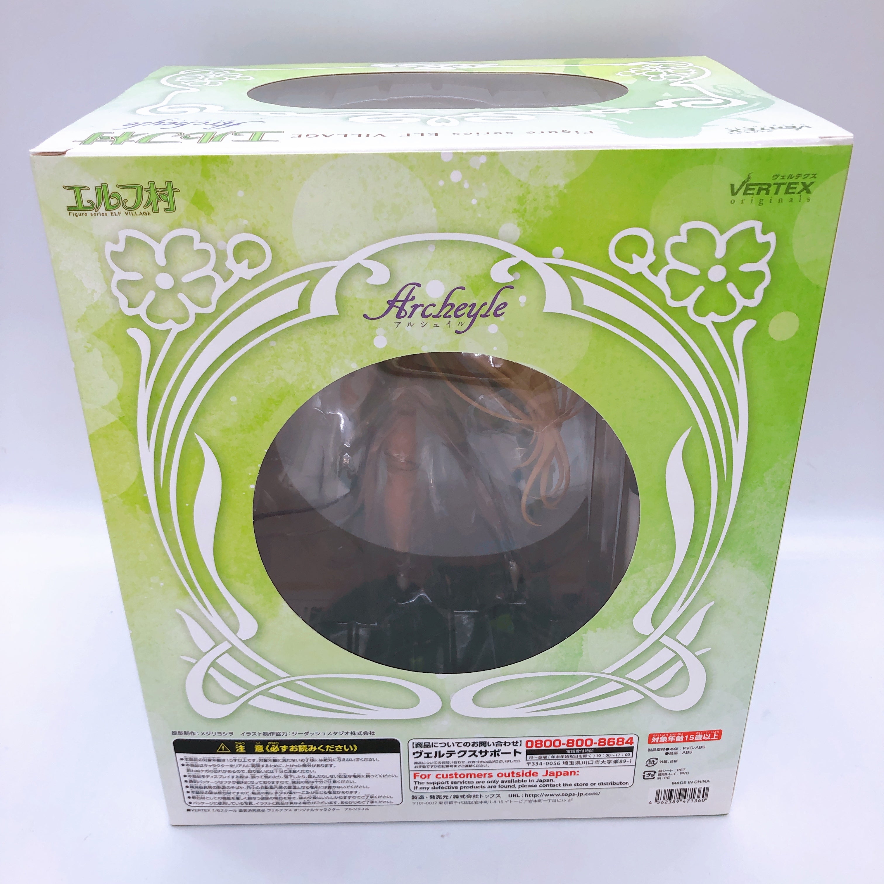 Elf Village Archeyle 1st Villager Limited Ver. 1/6 Scale Figure Vertex Original