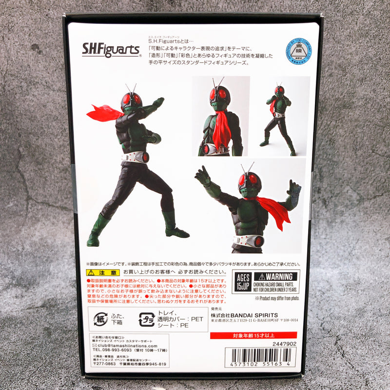 Kamen Masked Rider 1 Sakurajima S.H.Figuarts Shinkocchou Seihou Tamashii 2018