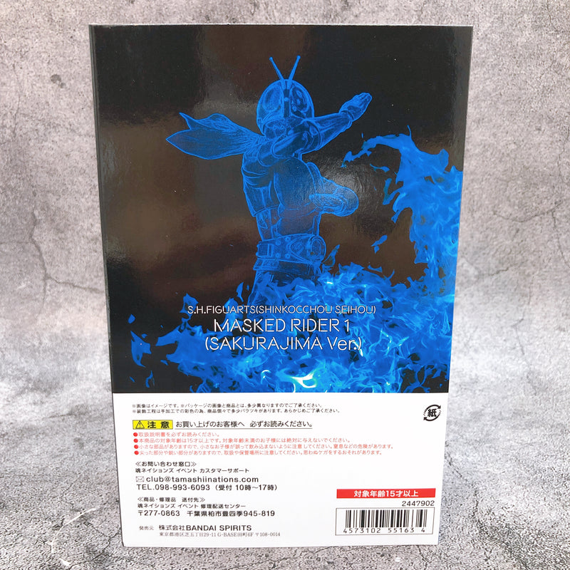 Kamen Masked Rider 1 Sakurajima S.H.Figuarts Shinkocchou Seihou Tamashii 2018