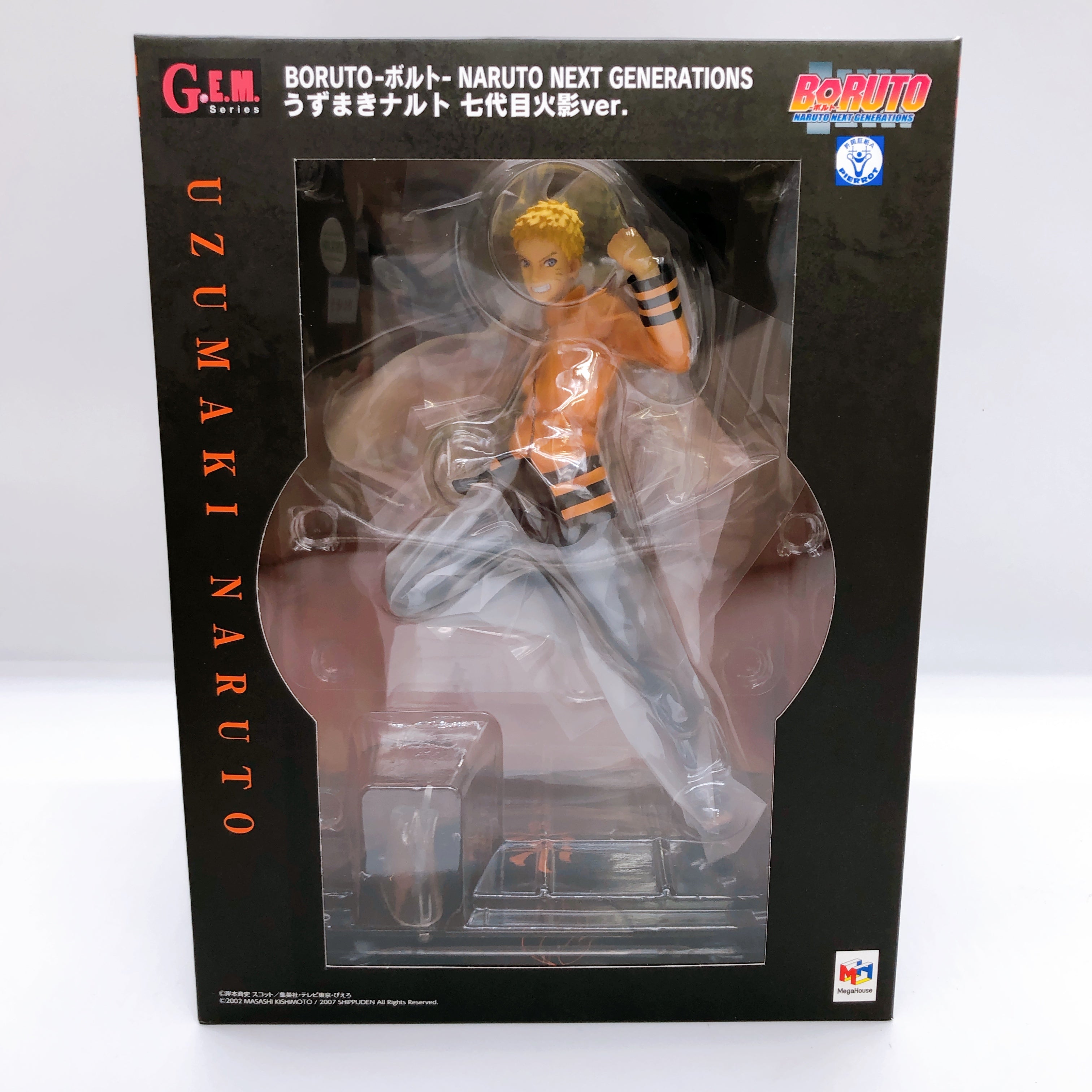 G.E.M. Series BORUTO Naruto Uzumaki 7th Hokage ver. 1/8 Figure MegaHouse Japan