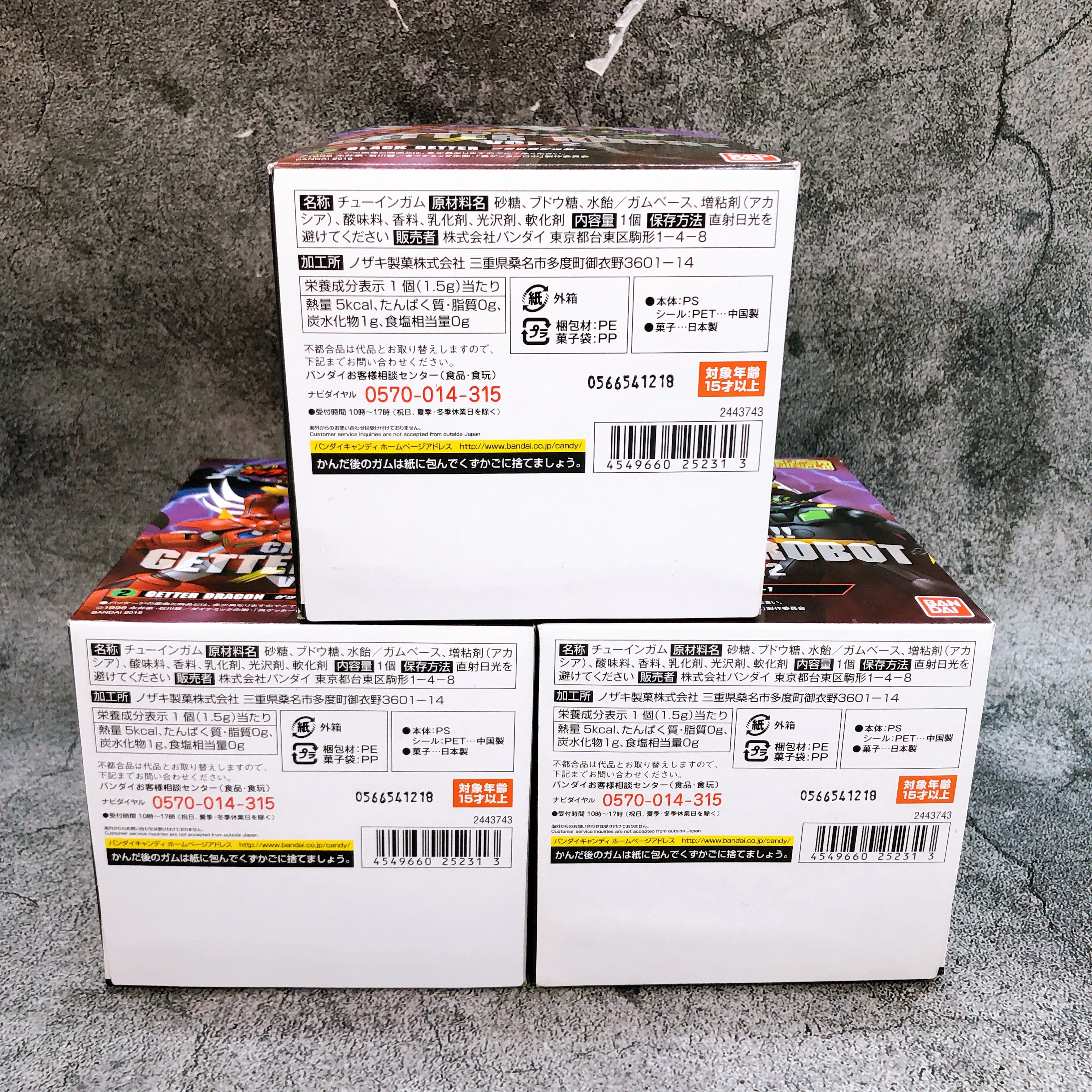 Super Minipla Getter Robo Vol.2 Box Complete Set Shokugan Model Kit Bandai Japan