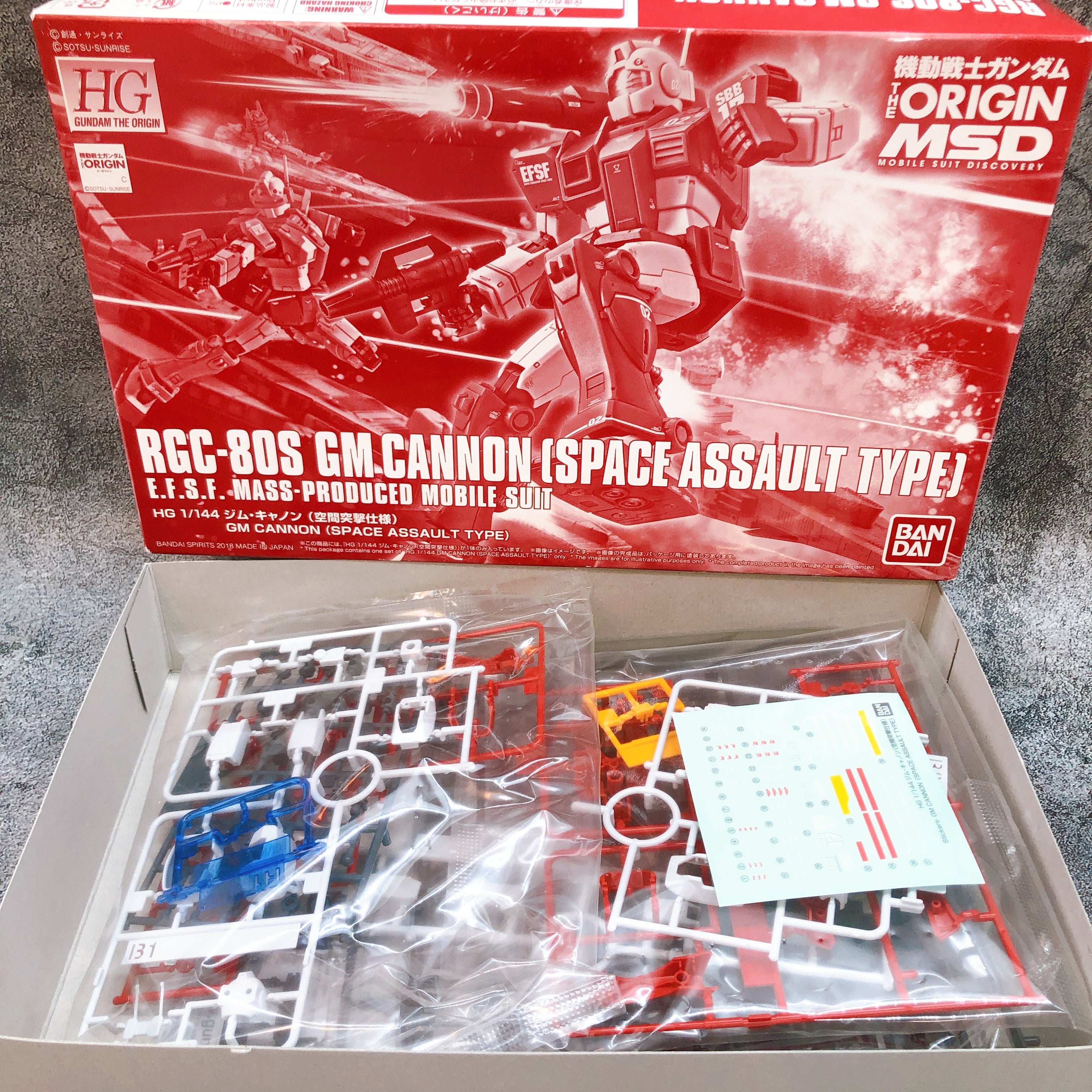 HG 1/144 GM CANNON Space Assault Type RGC-80S Model Kit 15+ Premium Bandai Japan