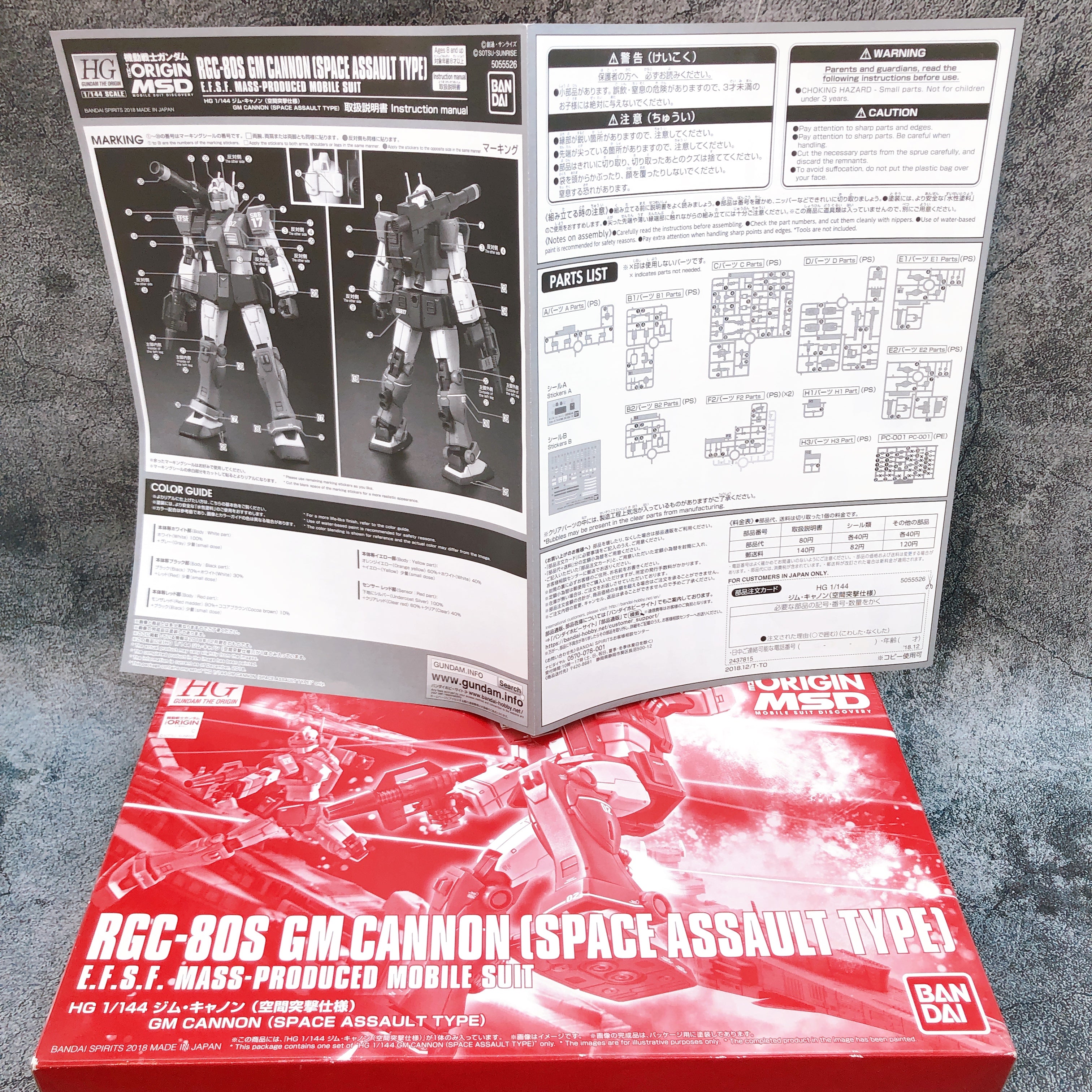 HG 1/144 GM CANNON Space Assault Type RGC-80S Model Kit Premium Bandai Japan NEW